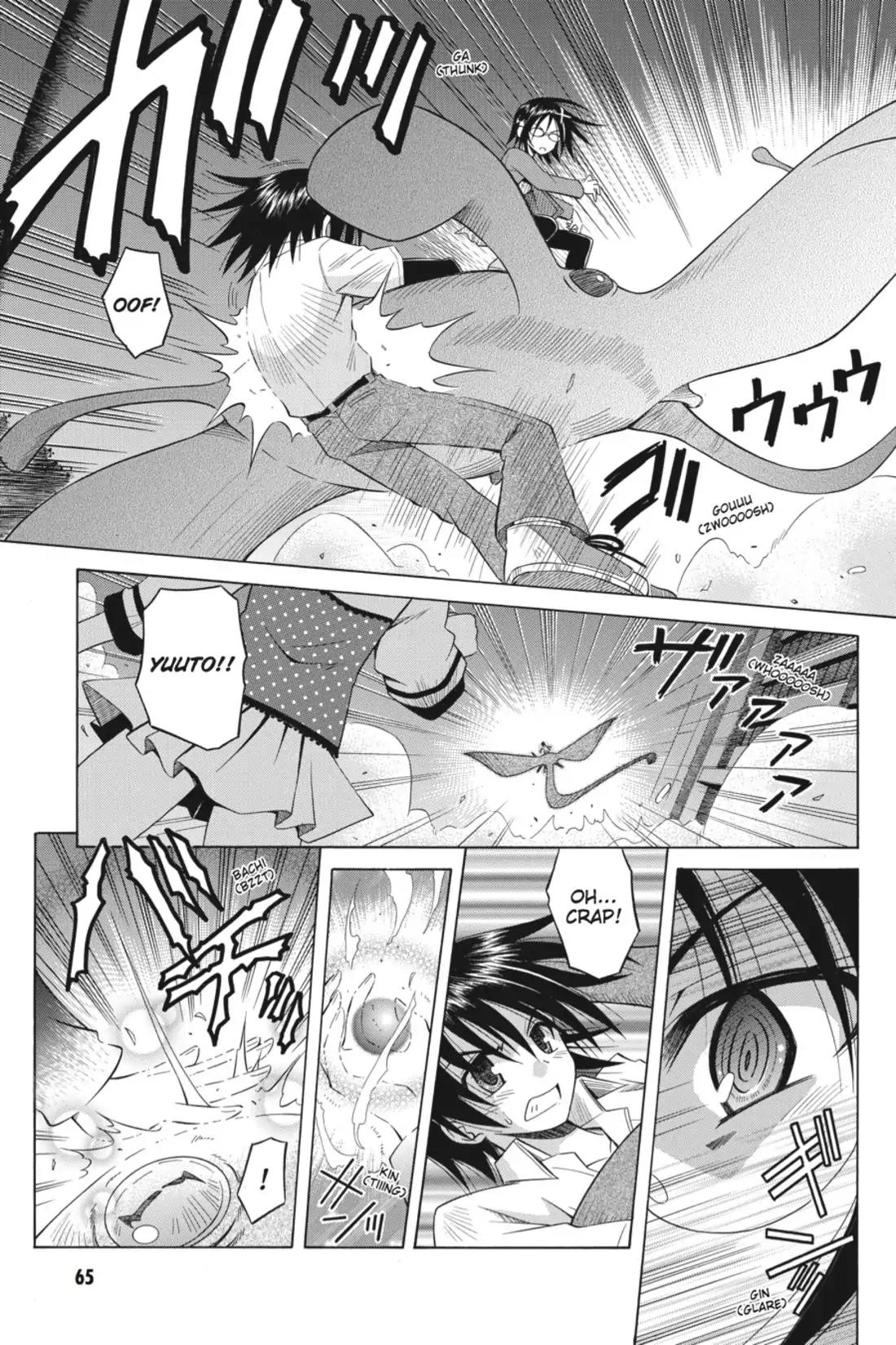 Omamori Himari Chapter 58 page 17 - Chapter 58: Vol.10 Menagerie 58: The Cats' Contending Pure Lips