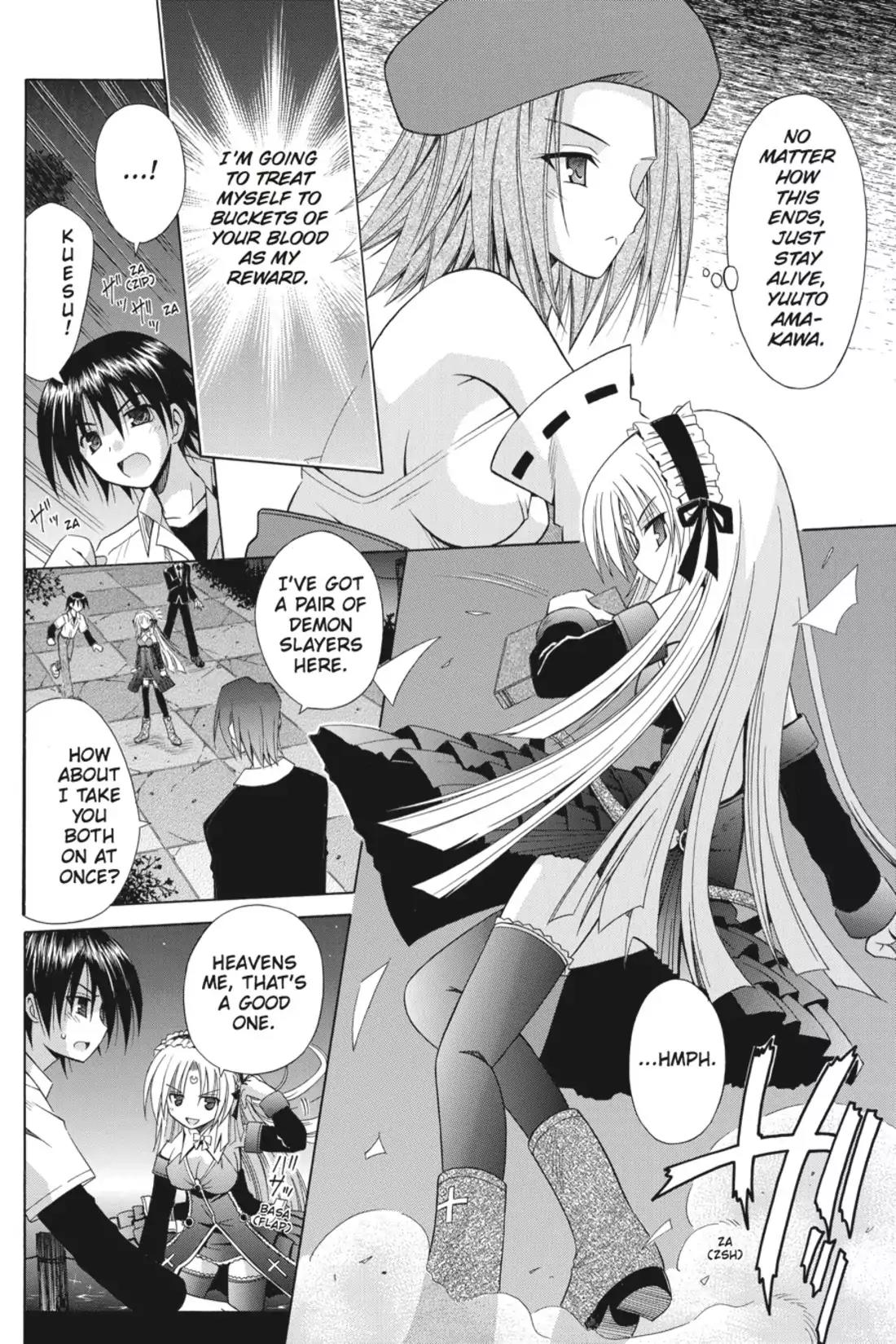 Omamori Himari Chapter 58 page 2 - Chapter 58: Vol.10 Menagerie 58: The Cats' Contending Pure Lips