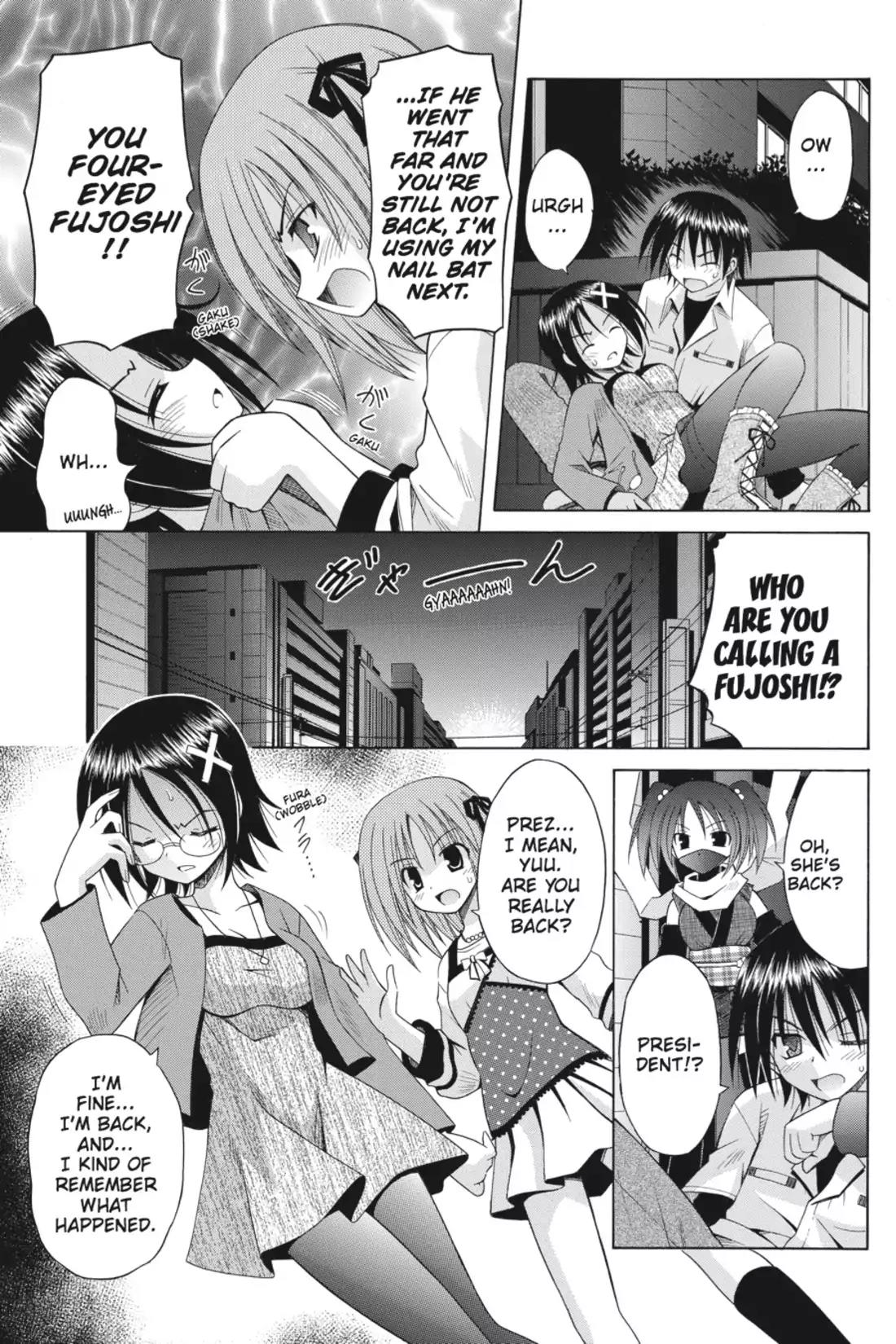 Omamori Himari Chapter 58 page 23 - Chapter 58: Vol.10 Menagerie 58: The Cats' Contending Pure Lips