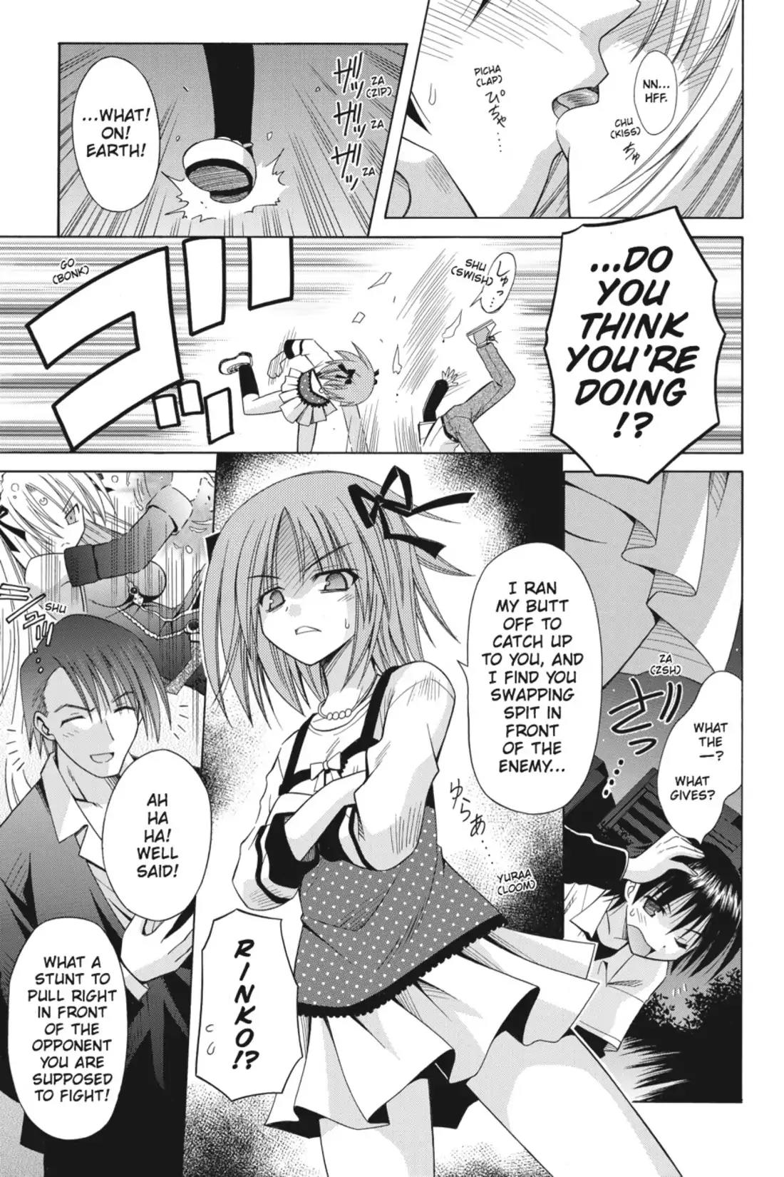 Omamori Himari Chapter 58 page 5 - Chapter 58: Vol.10 Menagerie 58: The Cats' Contending Pure Lips