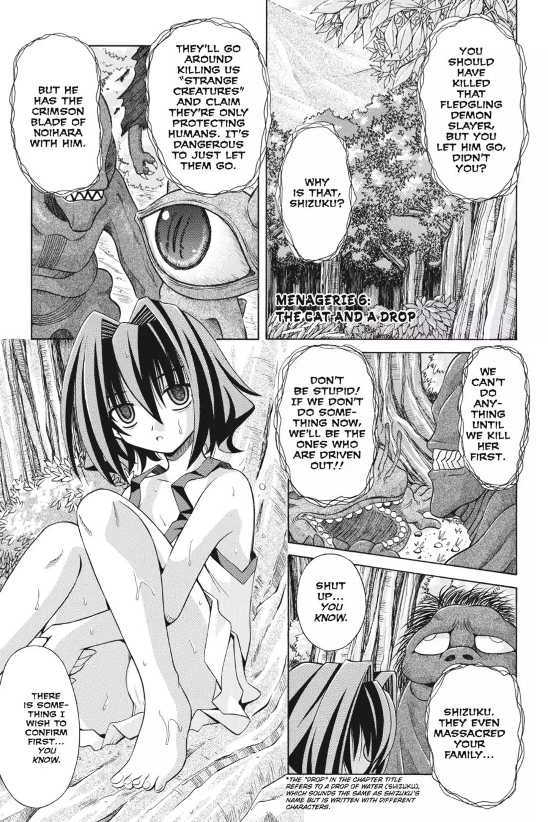 Omamori Himari Chapter 6 page 1 - Chapter 6: Vol.1 Menagerie 6: The Cat and a Drop