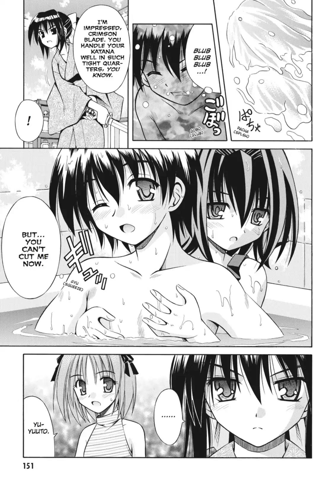 Omamori Himari Chapter 6 page 13 - Chapter 6: Vol.1 Menagerie 6: The Cat and a Drop