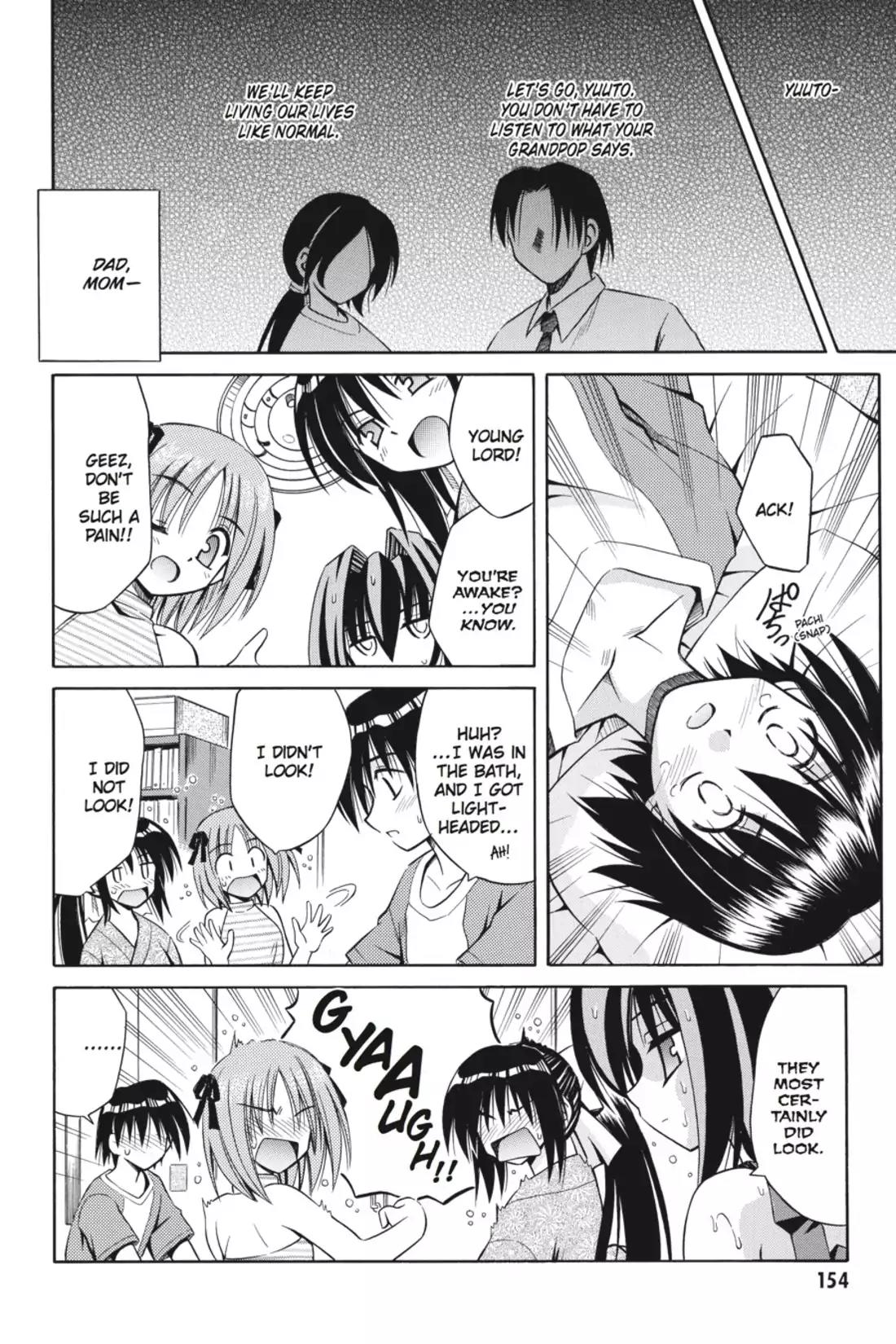 Omamori Himari Chapter 6 page 16 - Chapter 6: Vol.1 Menagerie 6: The Cat and a Drop