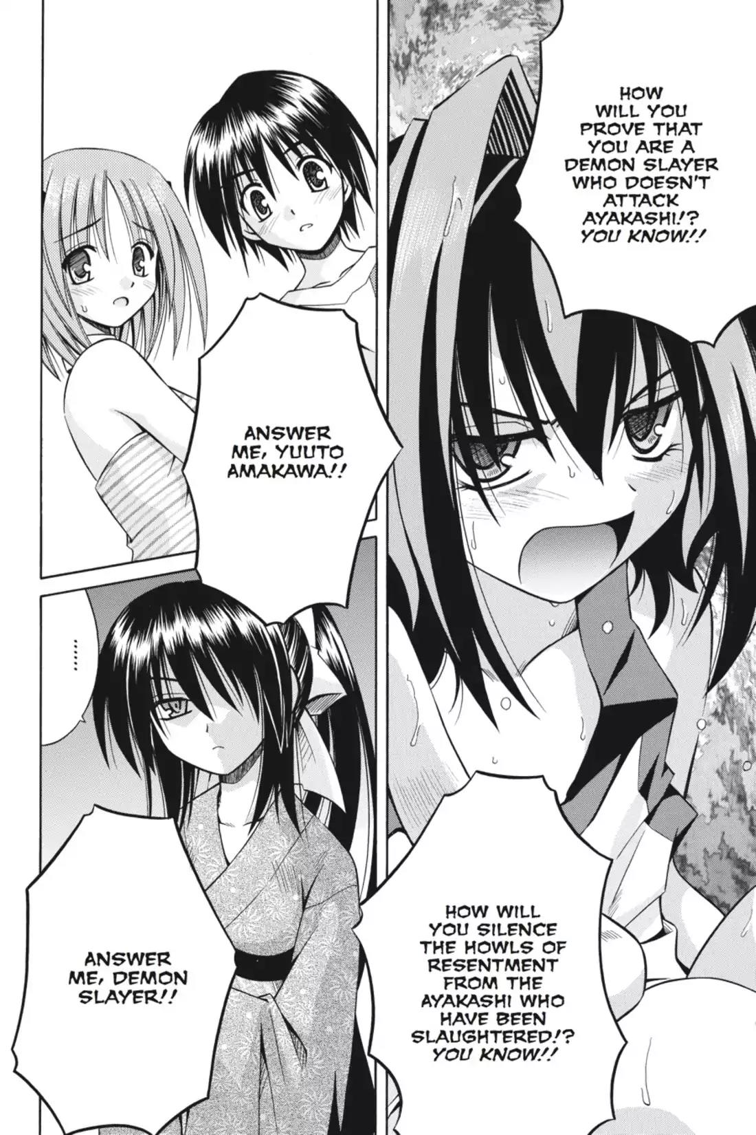 Omamori Himari Chapter 6 page 18 - Chapter 6: Vol.1 Menagerie 6: The Cat and a Drop