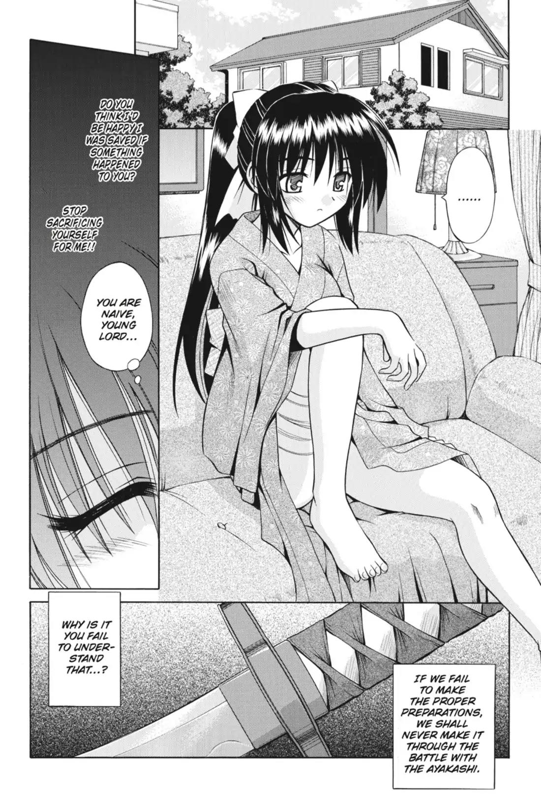 Omamori Himari Chapter 6 page 3 - Chapter 6: Vol.1 Menagerie 6: The Cat and a Drop