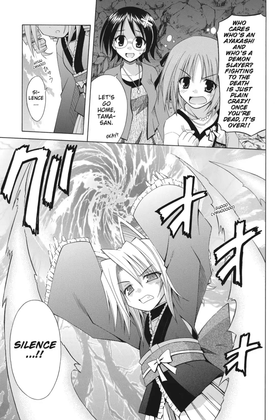 Omamori Himari Chapter 61 page 17 - Chapter 61: Vol.10 Menagerie 61: I Can't Go Back to the Cat That Dreams