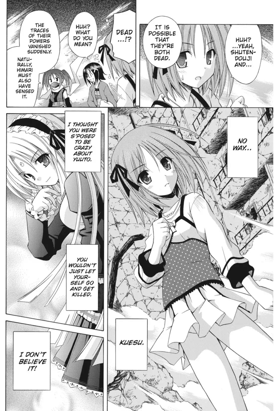 Omamori Himari Chapter 61 page 2 - Chapter 61: Vol.10 Menagerie 61: I Can't Go Back to the Cat That Dreams