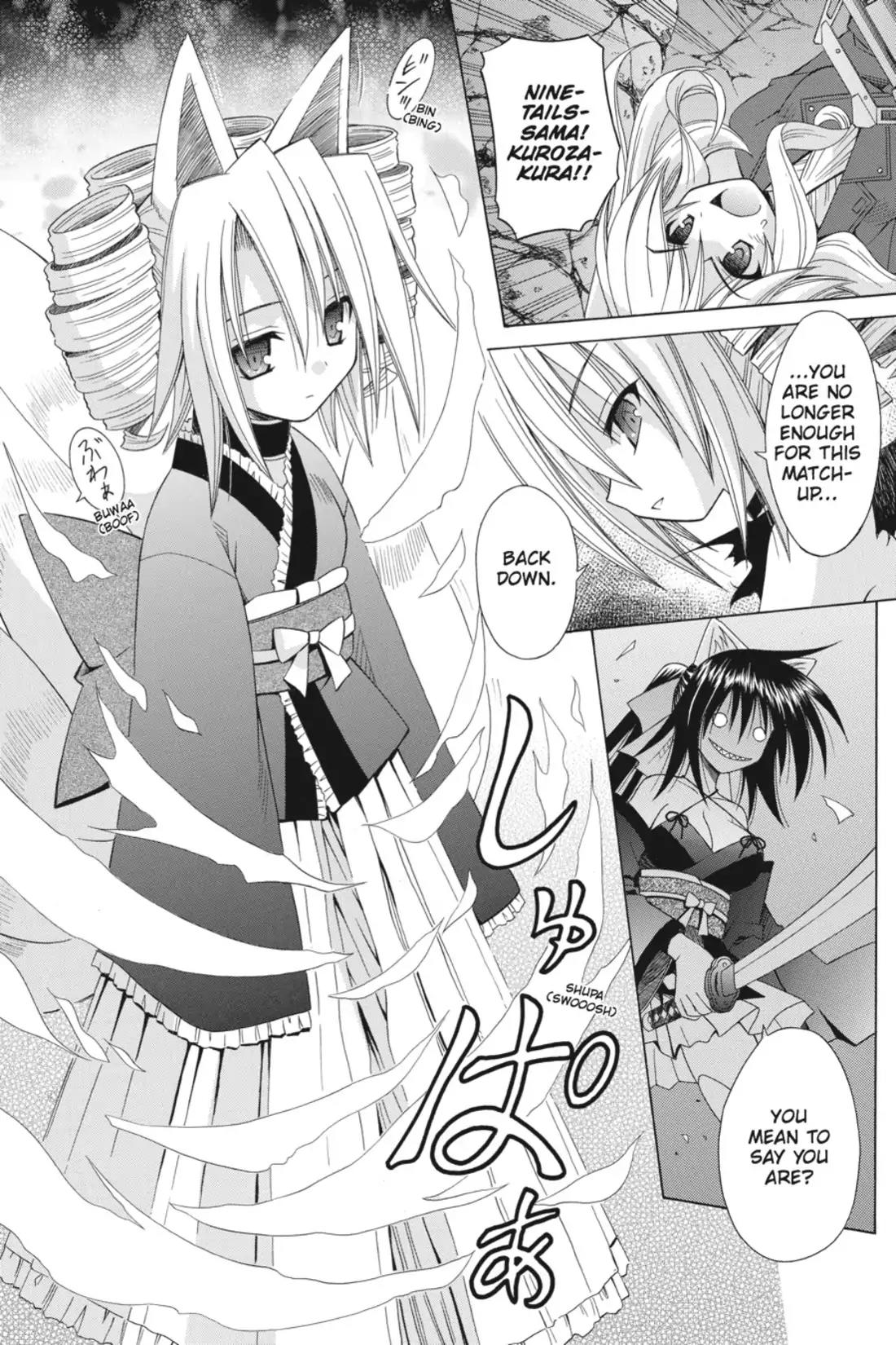 Omamori Himari Chapter 61 page 6 - Chapter 61: Vol.10 Menagerie 61: I Can't Go Back to the Cat That Dreams