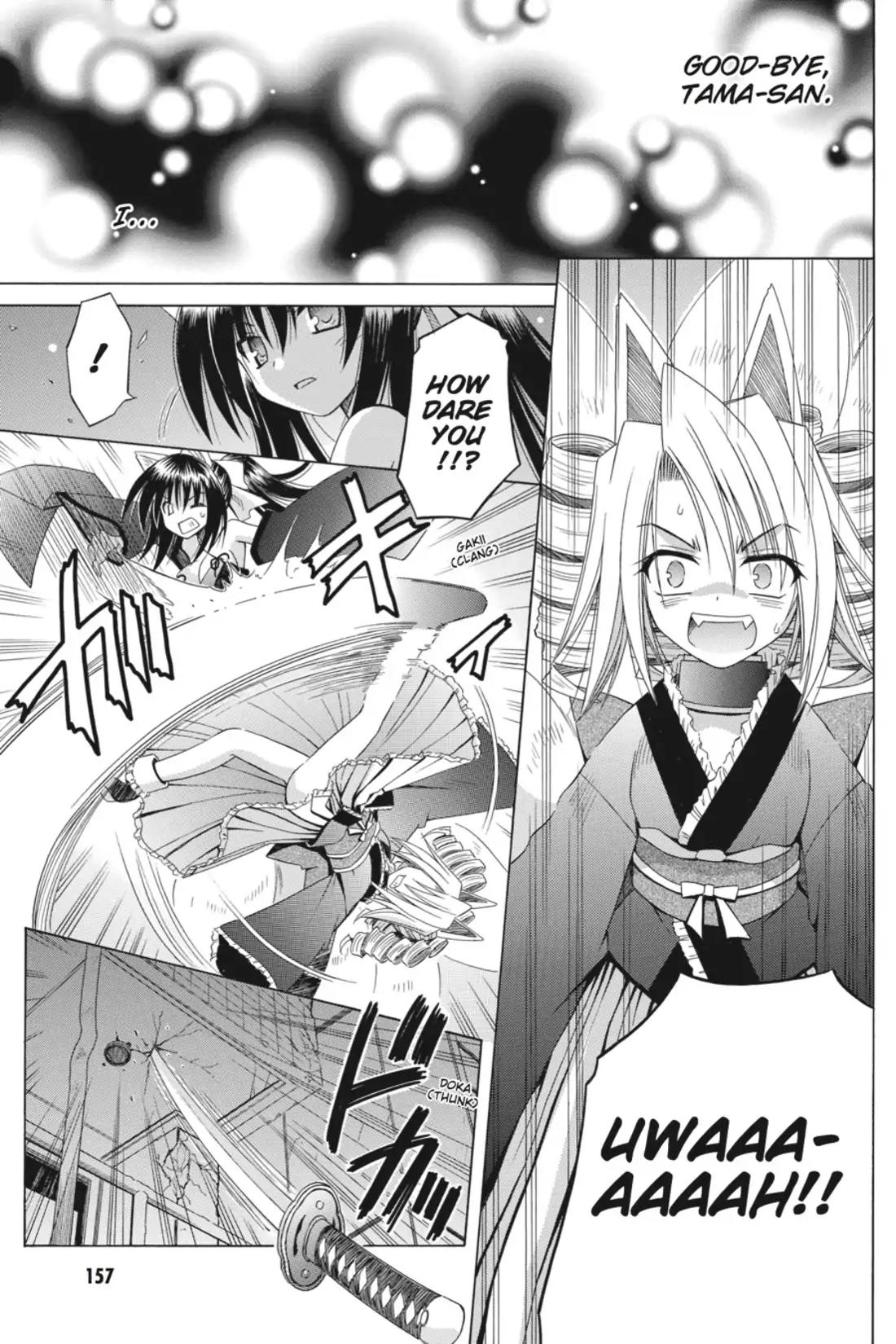 Omamori Himari Chapter 62 page 19 - Chapter 62: Vol.10 Menagerie 62: The Cornered Mouse Attacks the Cat