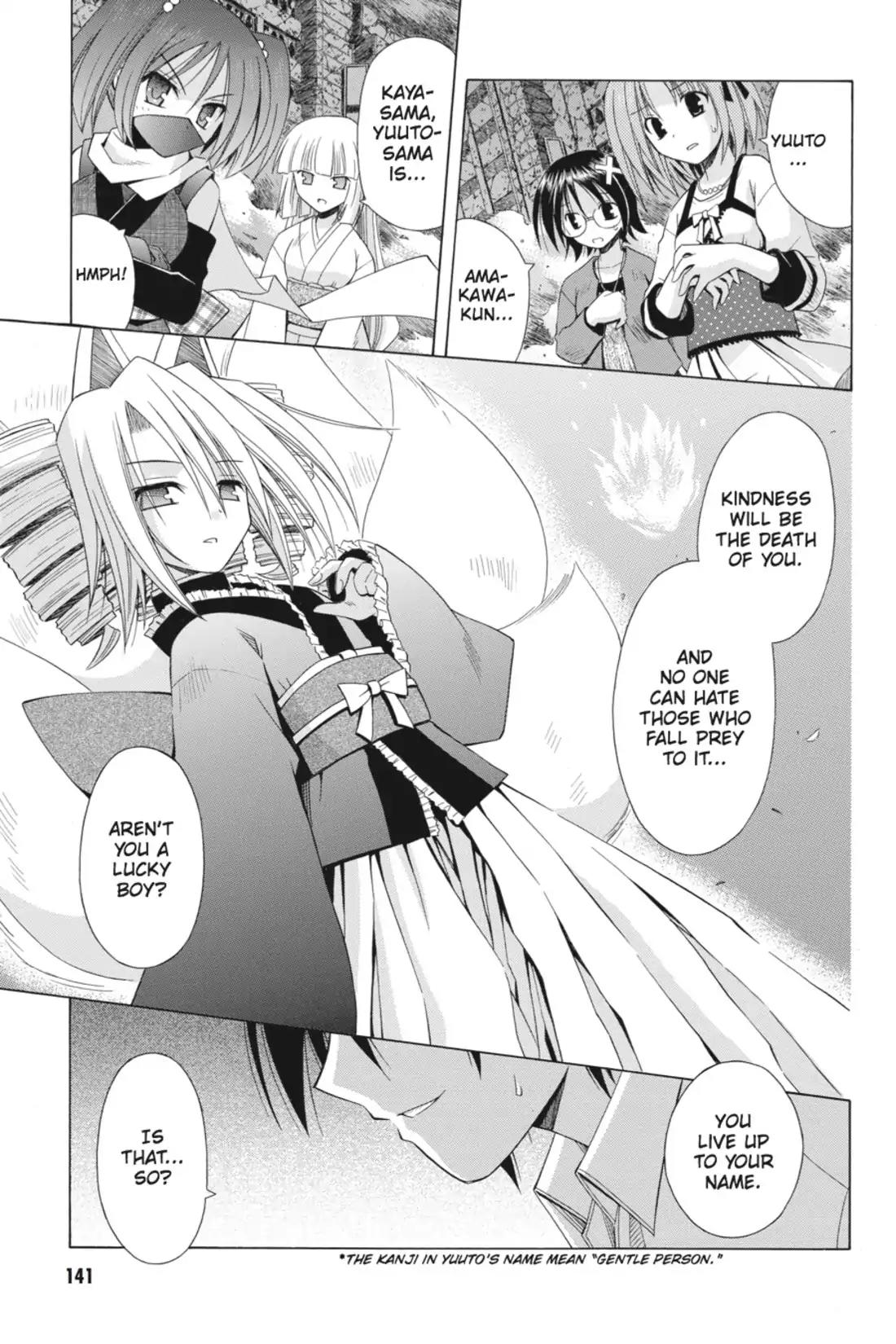 Omamori Himari Chapter 62 page 3 - Chapter 62: Vol.10 Menagerie 62: The Cornered Mouse Attacks the Cat