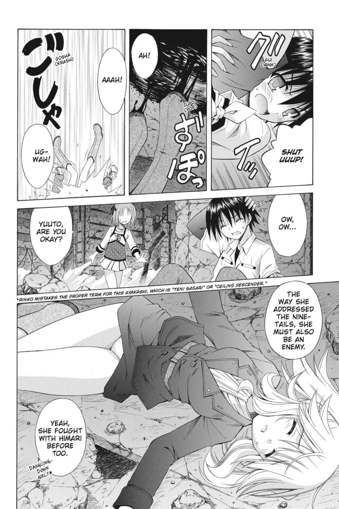 Omamori Himari Chapter 63 page 16 - Chapter 63: Vol.11 Menagerie 63: The Feline Ayakashi's Fangs Sink Deep