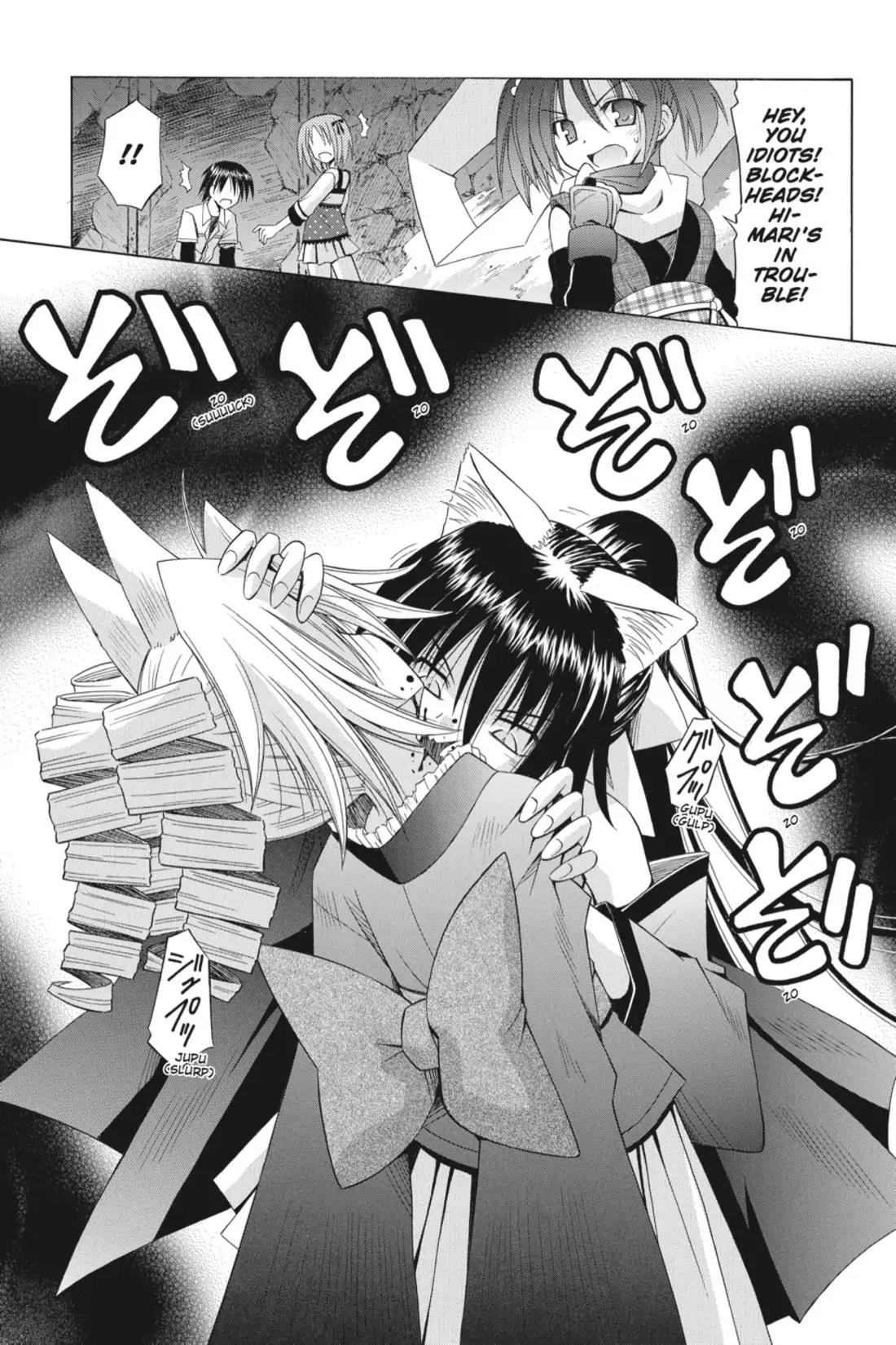Omamori Himari Chapter 63 page 17 - Chapter 63: Vol.11 Menagerie 63: The Feline Ayakashi's Fangs Sink Deep