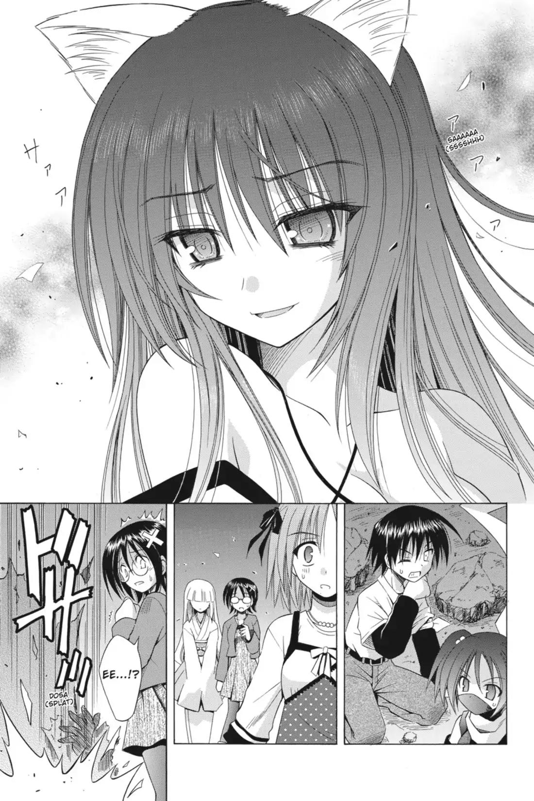 Omamori Himari Chapter 63 page 23 - Chapter 63: Vol.11 Menagerie 63: The Feline Ayakashi's Fangs Sink Deep