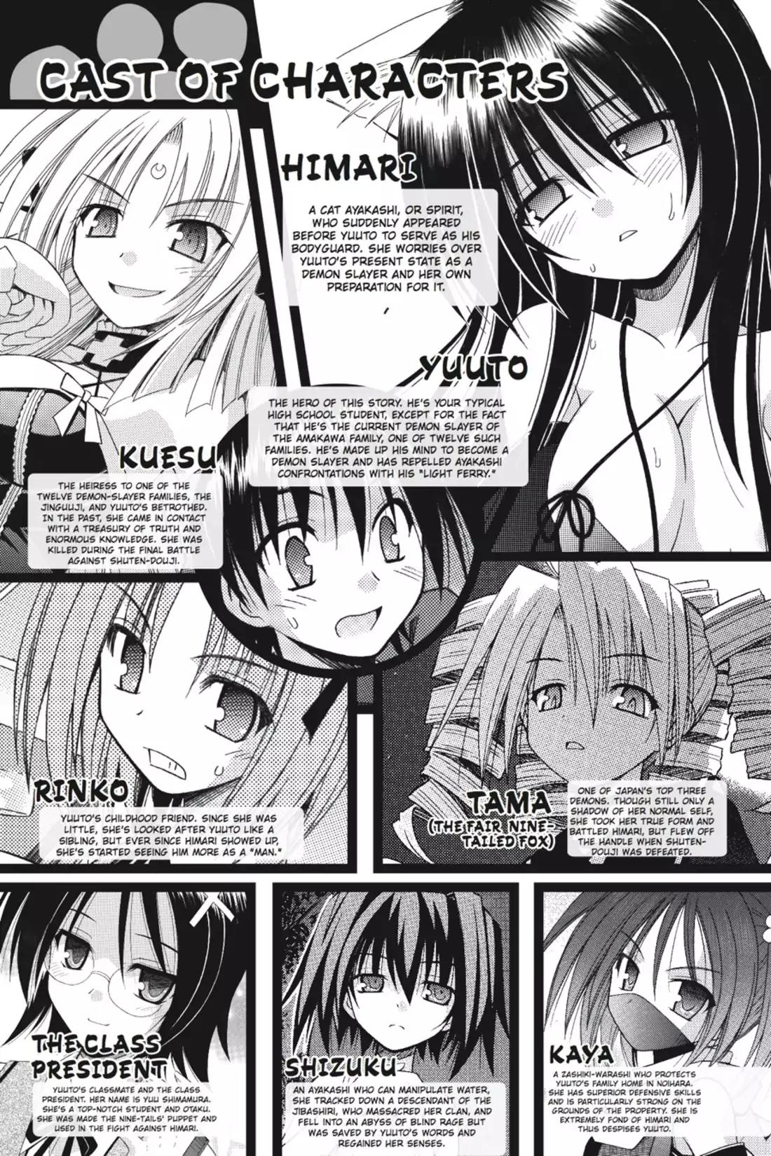 Omamori Himari Chapter 63 page 5 - Chapter 63: Vol.11 Menagerie 63: The Feline Ayakashi's Fangs Sink Deep