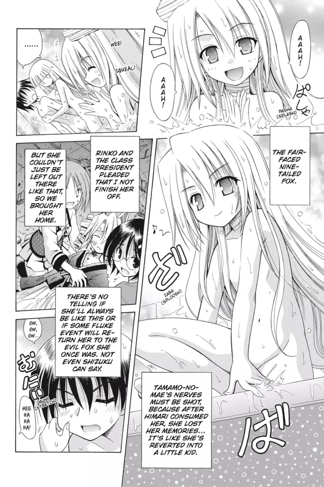 Omamori Himari Chapter 64 page 12 - Chapter 64: Vol.11 Menagerie 64: The Cat Was Seeking Blue Skies