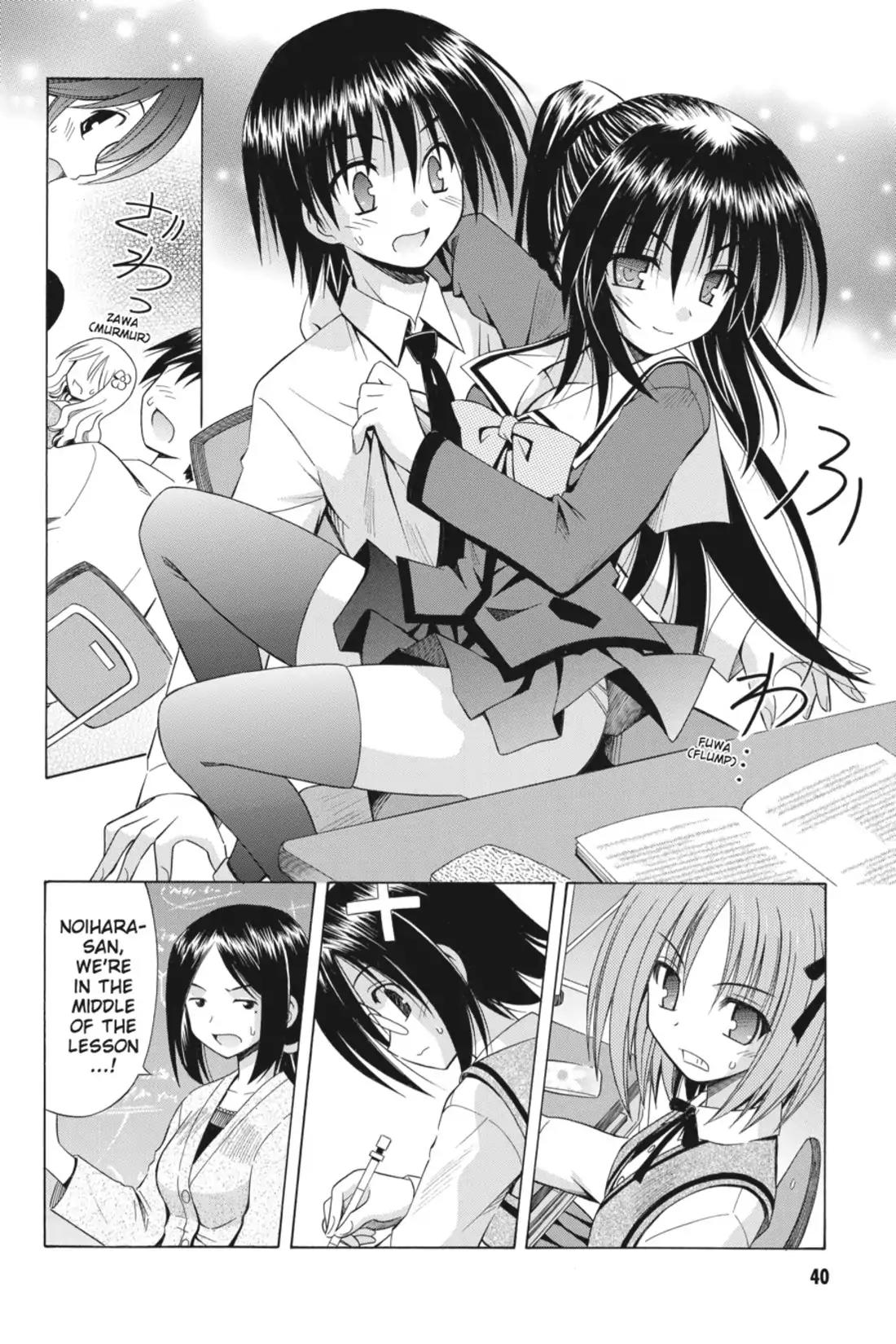 Omamori Himari Chapter 64 page 14 - Chapter 64: Vol.11 Menagerie 64: The Cat Was Seeking Blue Skies
