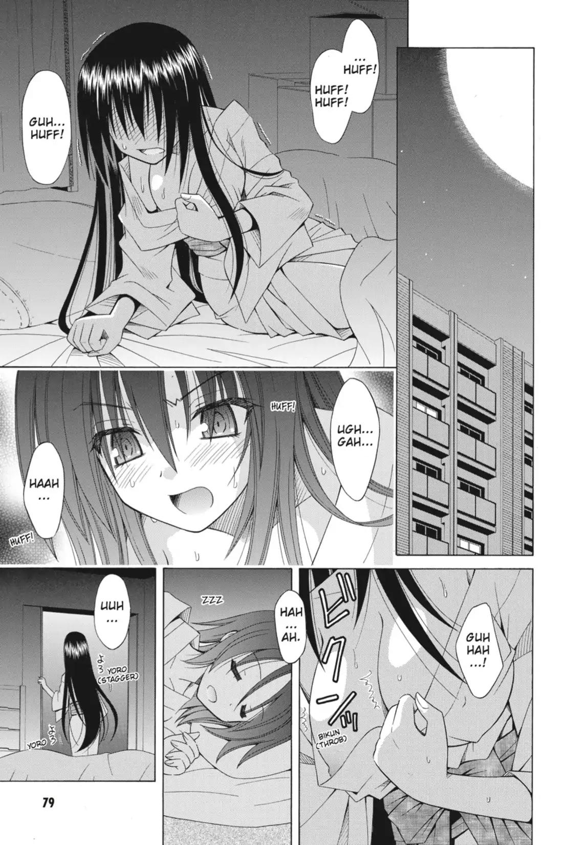 Omamori Himari Chapter 66 page 3 - Chapter 66: Vol.11 Menagerie 66: The Trigger to the Cat's Accidental Firing