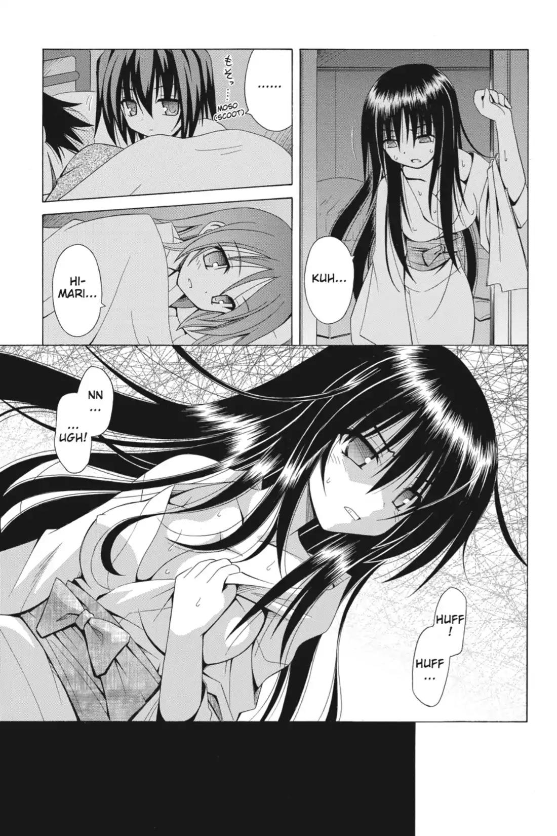 Omamori Himari Chapter 66 page 5 - Chapter 66: Vol.11 Menagerie 66: The Trigger to the Cat's Accidental Firing