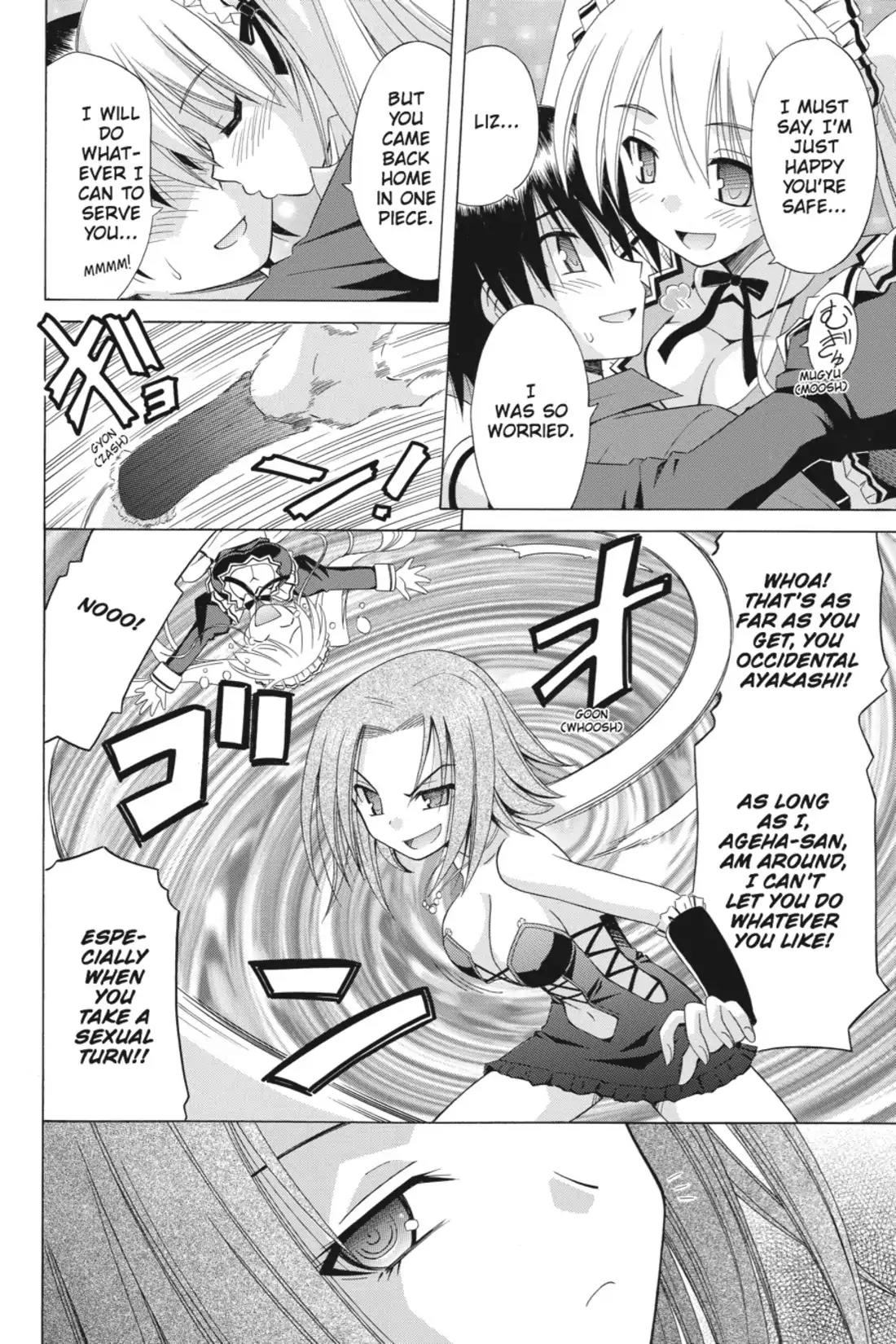 Omamori Himari Chapter 66 page 8 - Chapter 66: Vol.11 Menagerie 66: The Trigger to the Cat's Accidental Firing