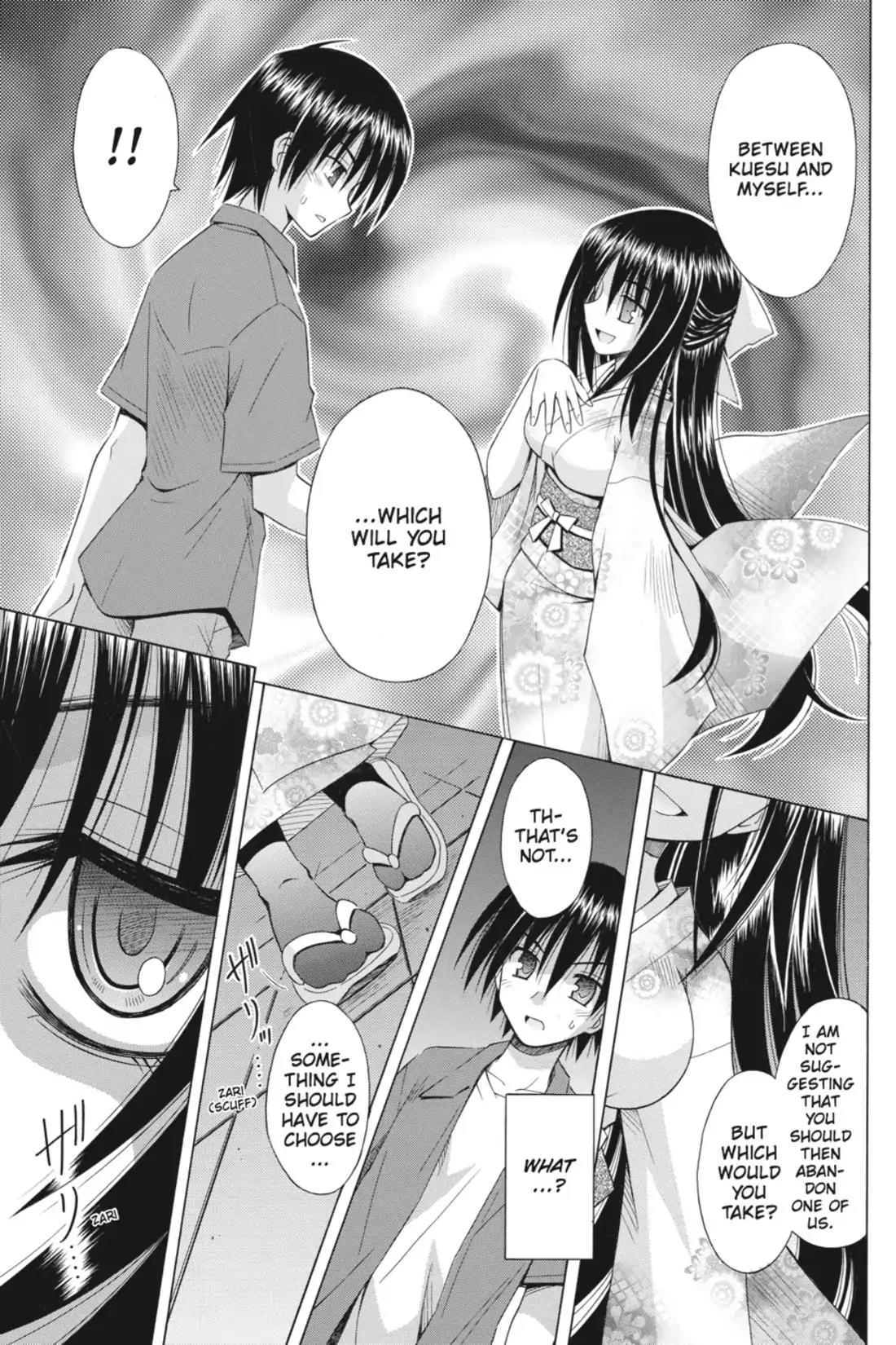 Omamori Himari Chapter 67 page 17 - Chapter 67: Vol.11 Menagerie 67: The Trigger to the End of the Cat's Confusion