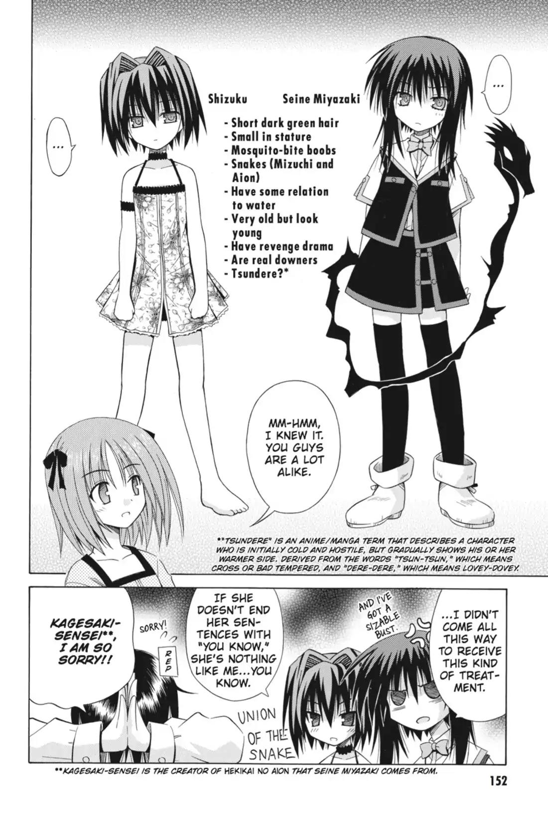 Omamori Himari Chapter 68.5 page 2 - Chapter 68.5: Vol.11 Menagerie 68.5: The Cat and Company's Sketchbook☆Revenge