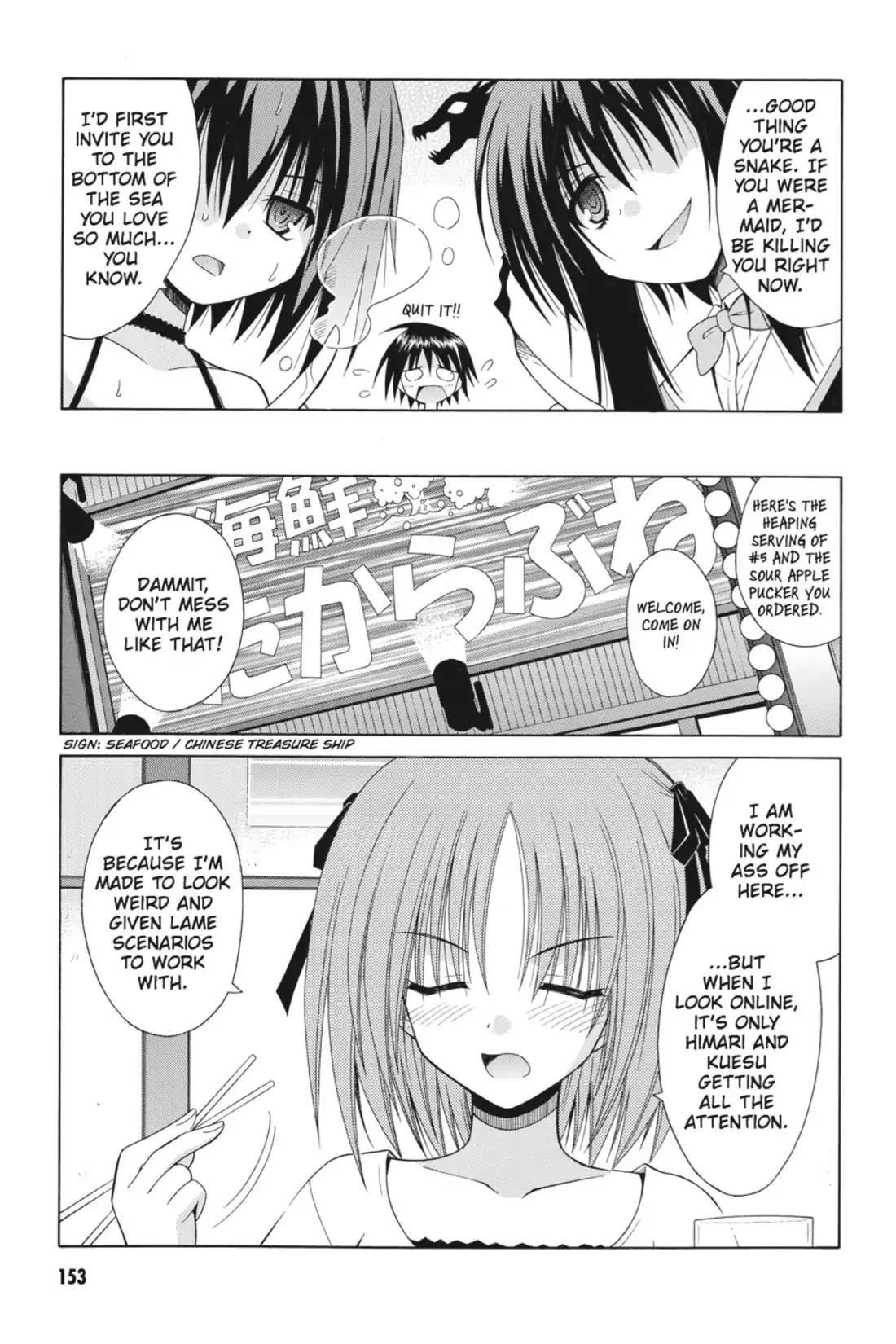 Omamori Himari Chapter 68.5 page 3 - Chapter 68.5: Vol.11 Menagerie 68.5: The Cat and Company's Sketchbook☆Revenge