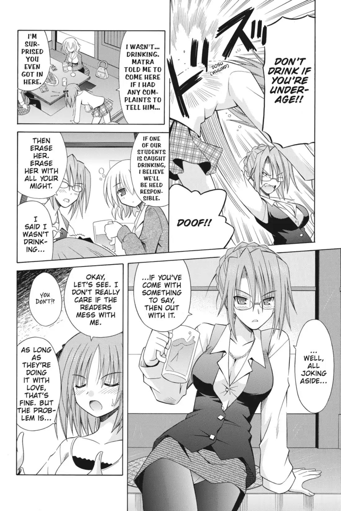 Omamori Himari Chapter 68.5 page 4 - Chapter 68.5: Vol.11 Menagerie 68.5: The Cat and Company's Sketchbook☆Revenge