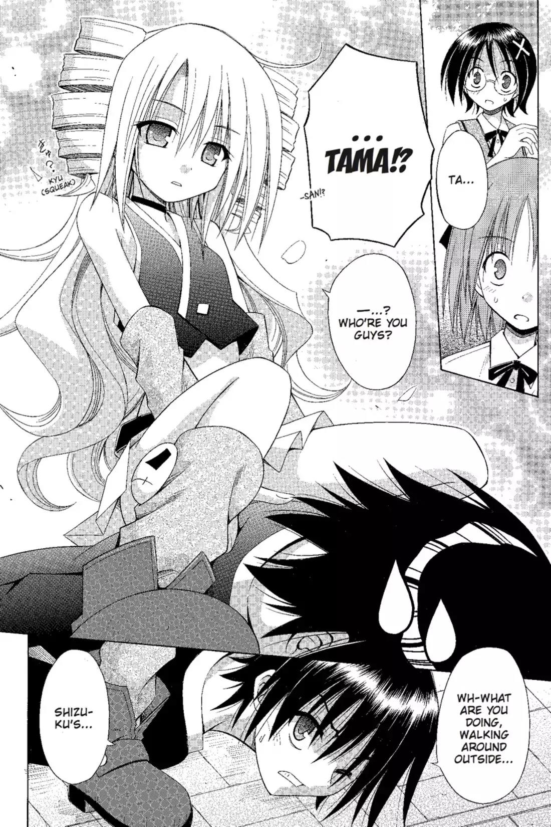 Omamori Himari Chapter 68 page 10 - Chapter 68: Vol.11 Menagerie 68: One of the Broken Cat's Shadows Appears in the Mirror