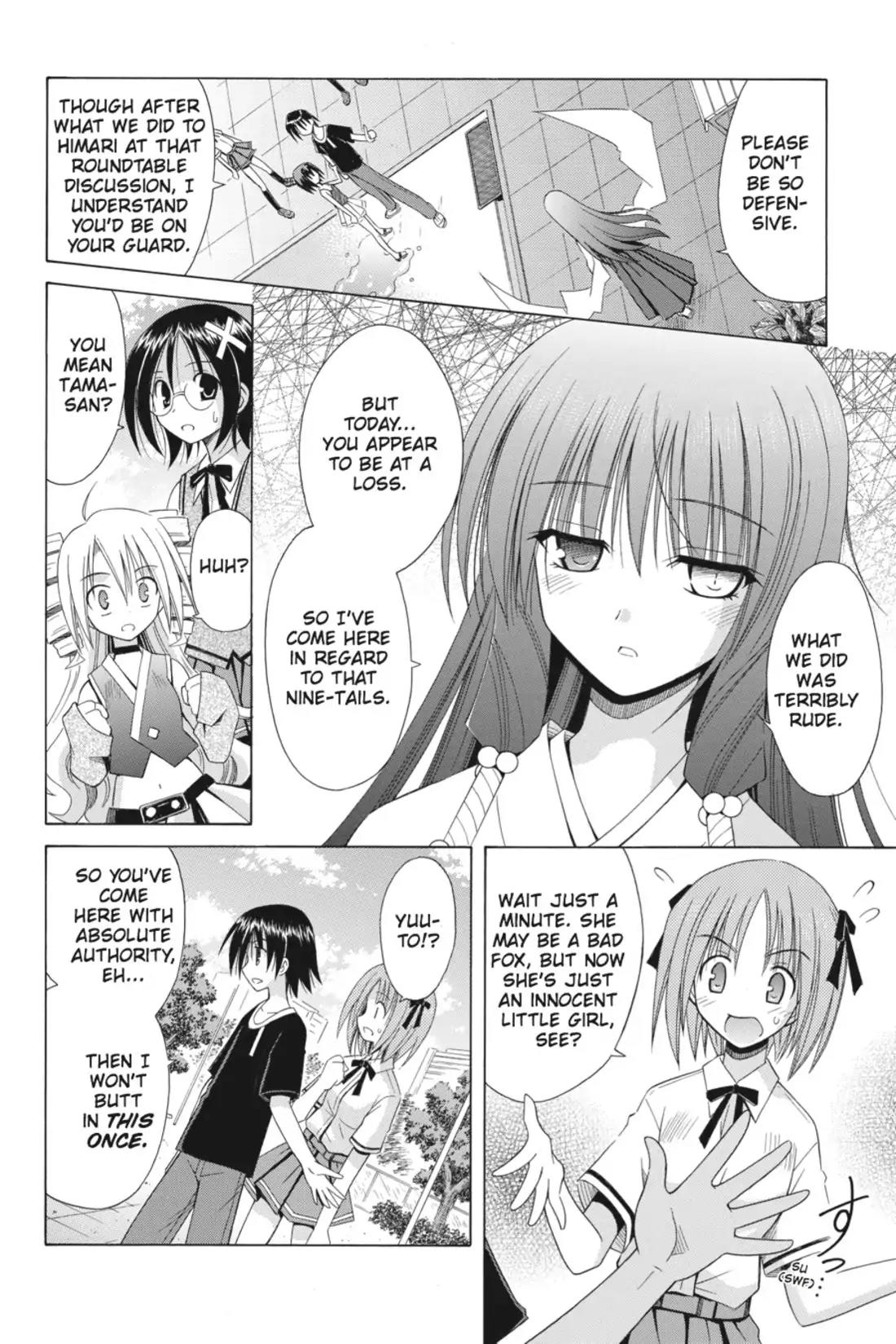 Omamori Himari Chapter 68 page 14 - Chapter 68: Vol.11 Menagerie 68: One of the Broken Cat's Shadows Appears in the Mirror