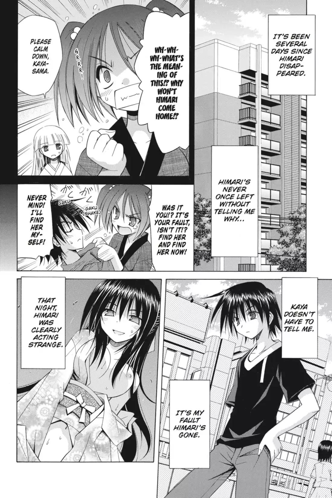 Omamori Himari Chapter 68 page 4 - Chapter 68: Vol.11 Menagerie 68: One of the Broken Cat's Shadows Appears in the Mirror