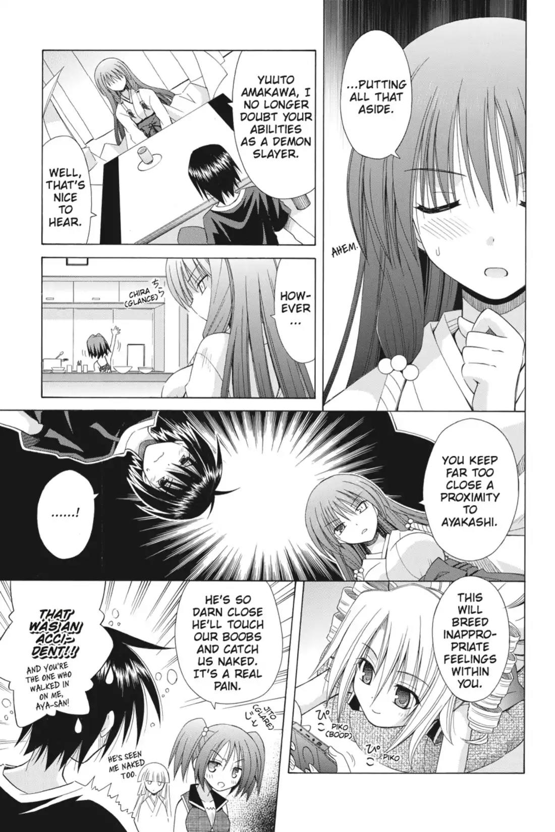 Omamori Himari Chapter 69 page 11 - Chapter 69: Vol.12 Menagerie 69: Assault Cat's HR