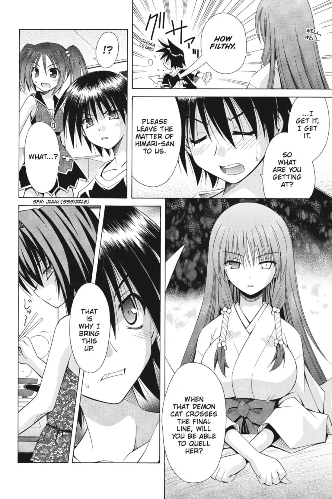 Omamori Himari Chapter 69 page 12 - Chapter 69: Vol.12 Menagerie 69: Assault Cat's HR