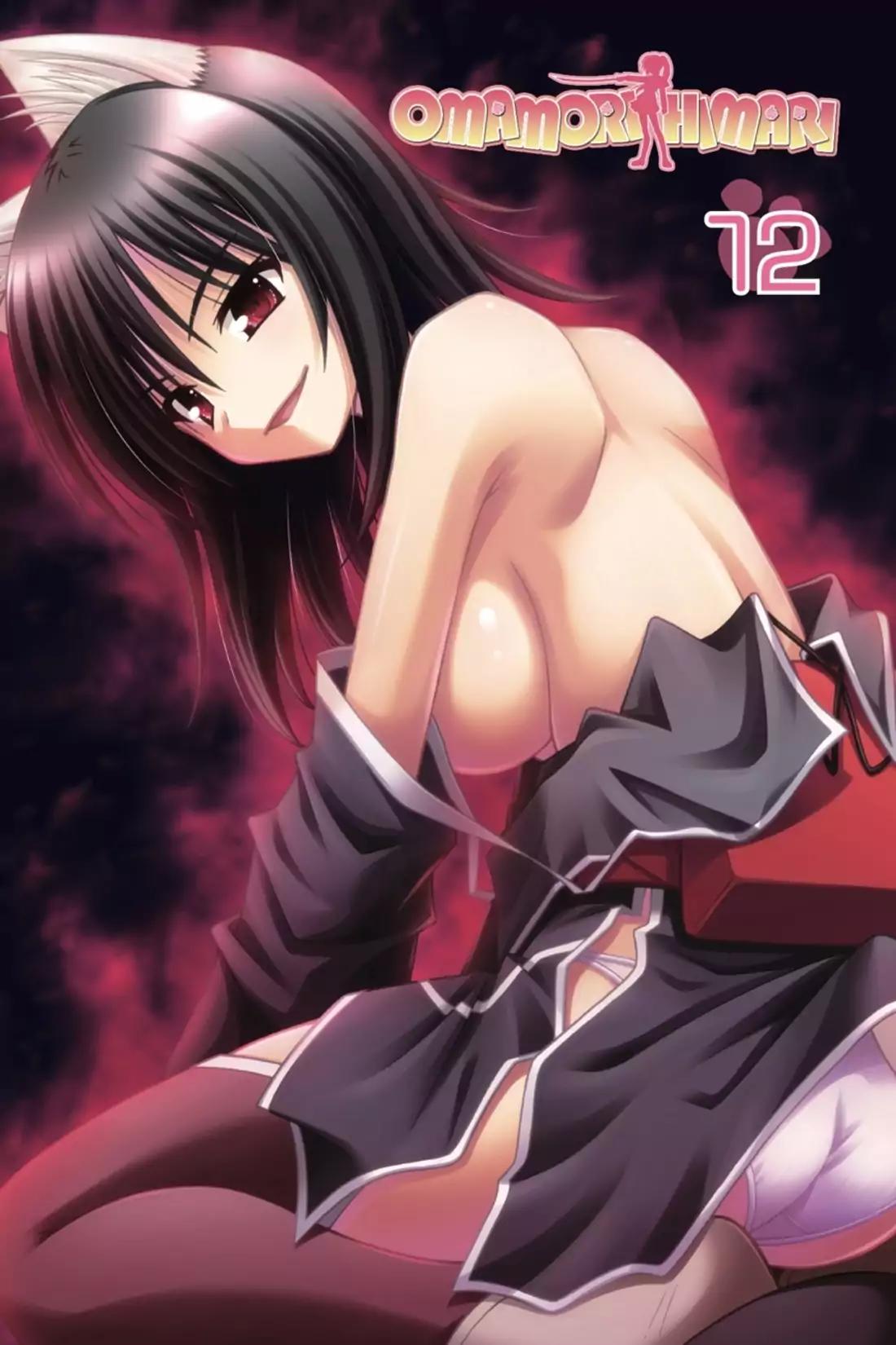 Omamori Himari Chapter 69 page 3 - Chapter 69: Vol.12 Menagerie 69: Assault Cat's HR