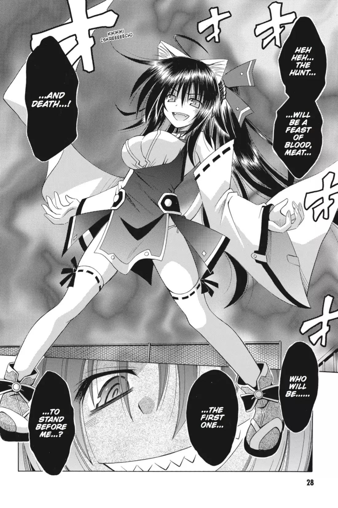 Omamori Himari Chapter 69 page 30 - Chapter 69: Vol.12 Menagerie 69: Assault Cat's HR