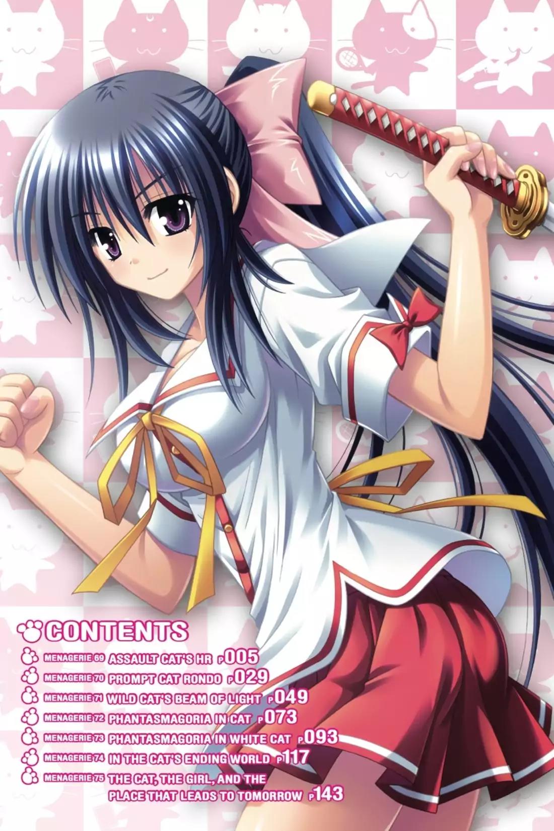 Omamori Himari Chapter 69 page 4 - Chapter 69: Vol.12 Menagerie 69: Assault Cat's HR