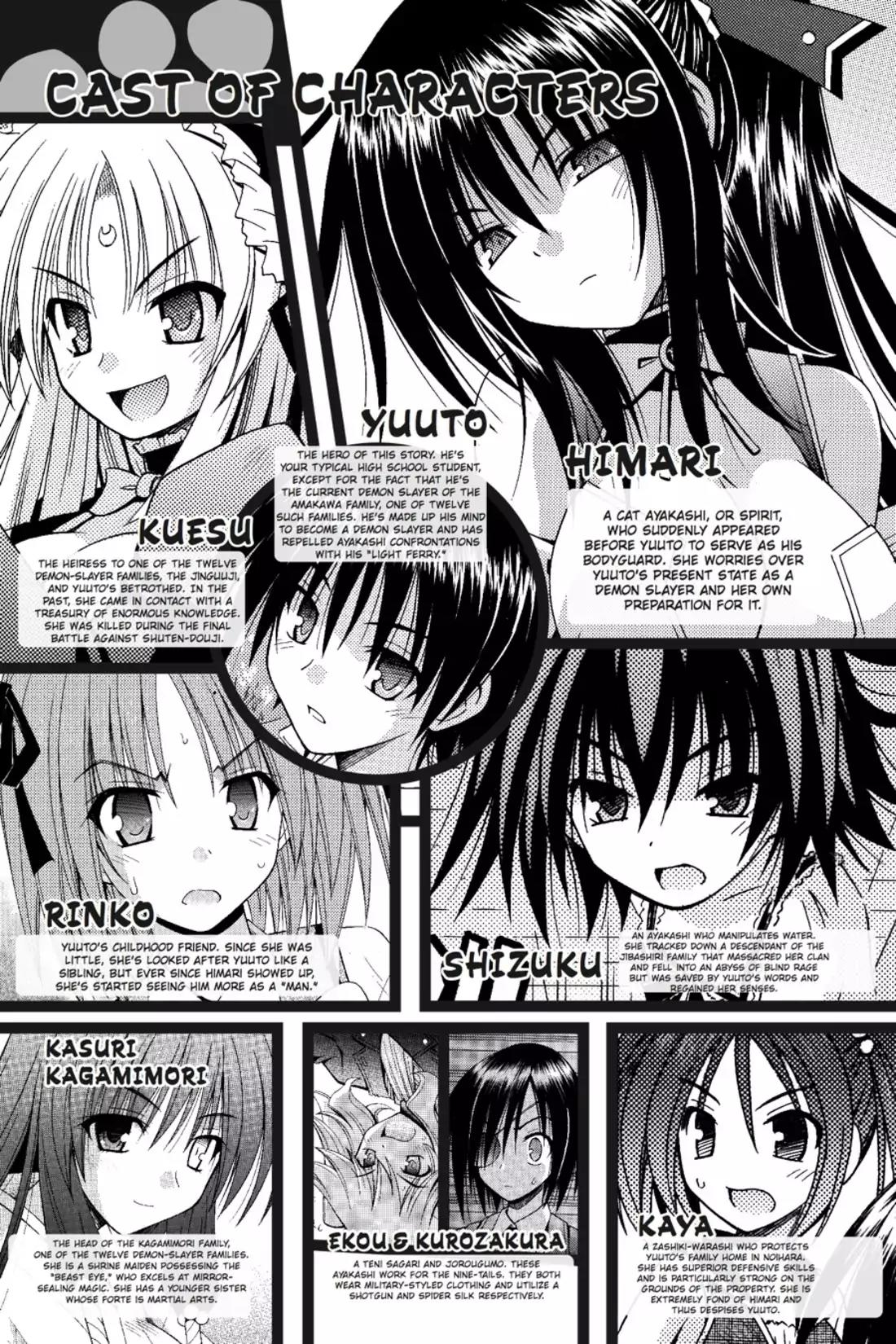 Omamori Himari Chapter 69 page 5 - Chapter 69: Vol.12 Menagerie 69: Assault Cat's HR