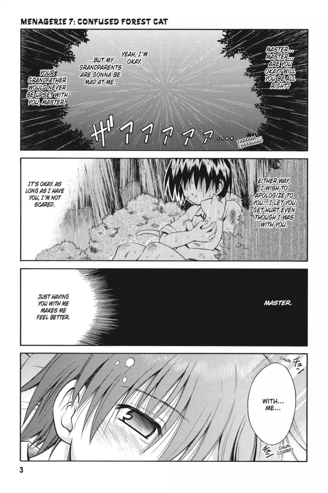 Omamori Himari Chapter 7 page 5 - Chapter 7: Vol.2 Menagerie 7: Confused Forest Cat