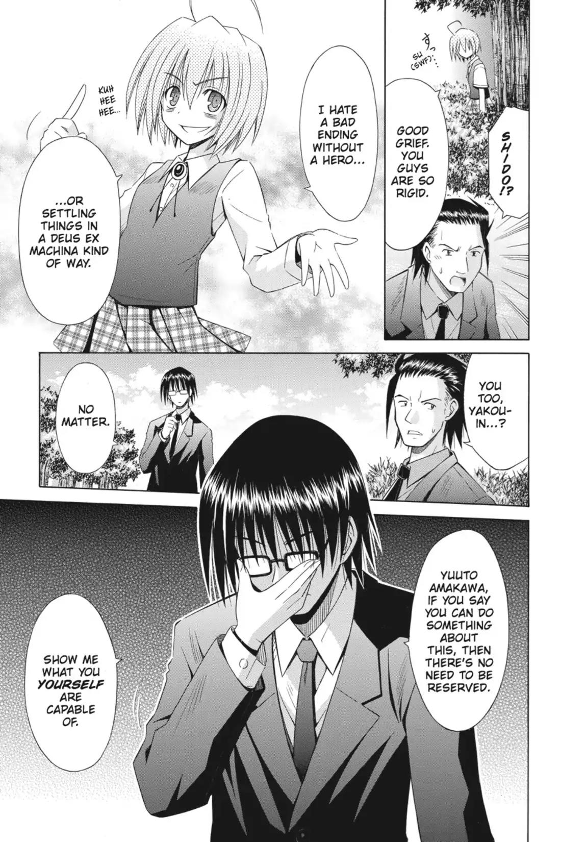 Omamori Himari Chapter 70 page 15 - Chapter 70: Vol.12 Menagerie 70: Prompt Cat Rondo