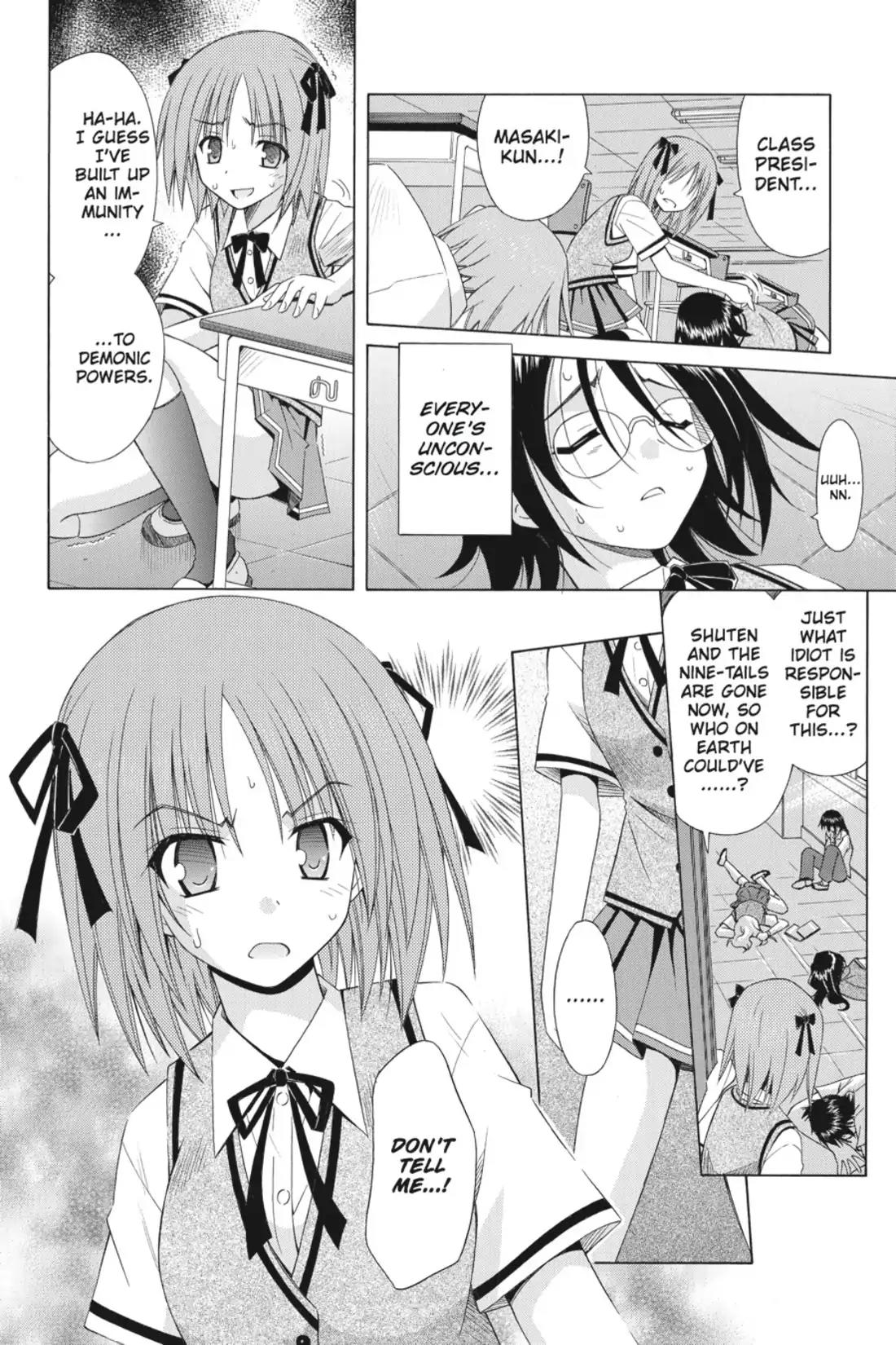 Omamori Himari Chapter 70 page 4 - Chapter 70: Vol.12 Menagerie 70: Prompt Cat Rondo