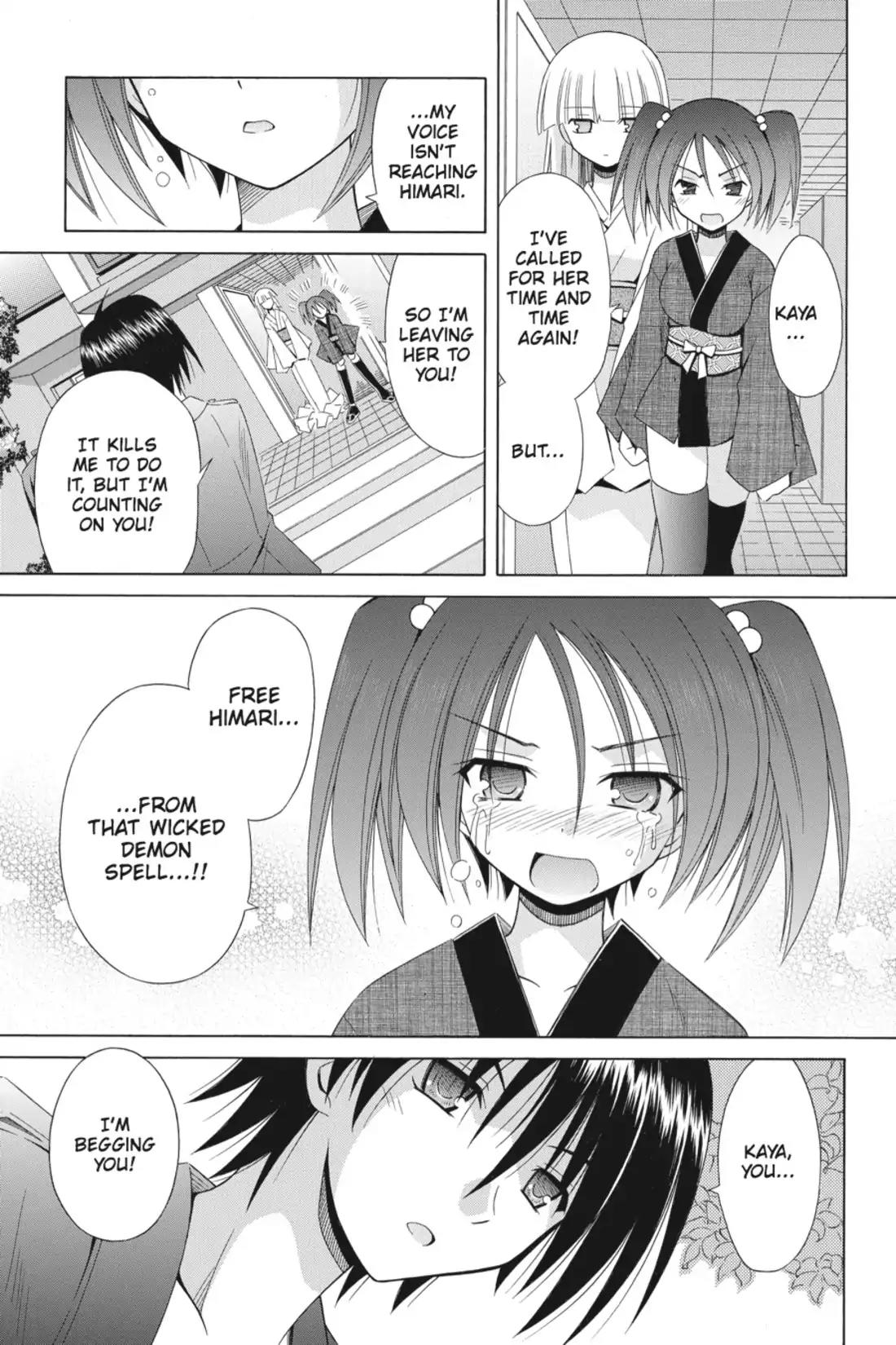 Omamori Himari Chapter 70 page 9 - Chapter 70: Vol.12 Menagerie 70: Prompt Cat Rondo