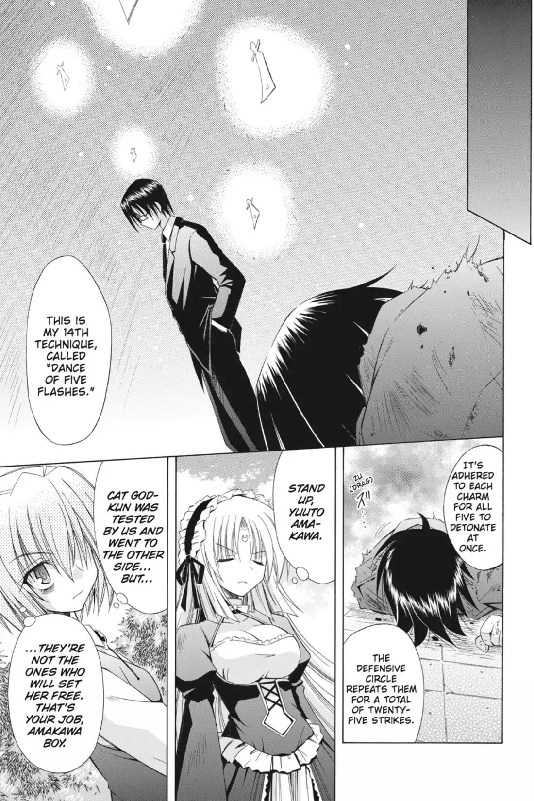 Omamori Himari Chapter 71 page 11 - Chapter 71: Vol.12 Menagerie 71: Wild Cat's Beam of Light