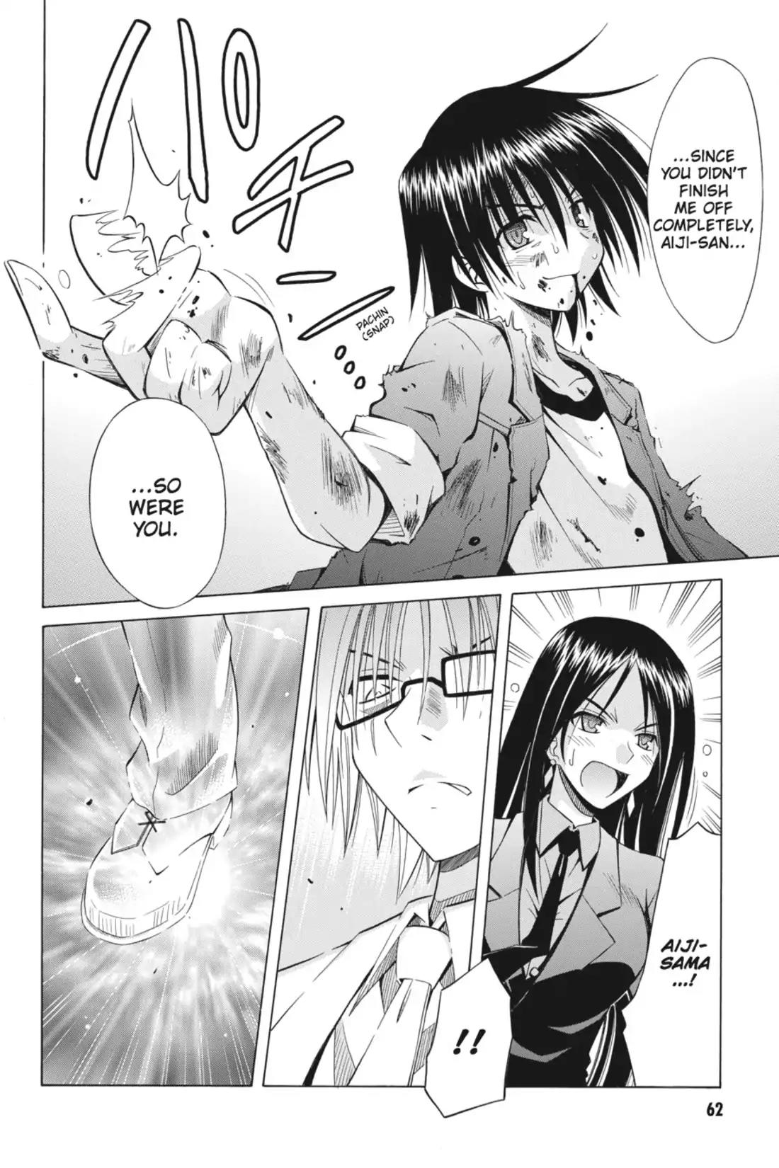 Omamori Himari Chapter 71 page 14 - Chapter 71: Vol.12 Menagerie 71: Wild Cat's Beam of Light