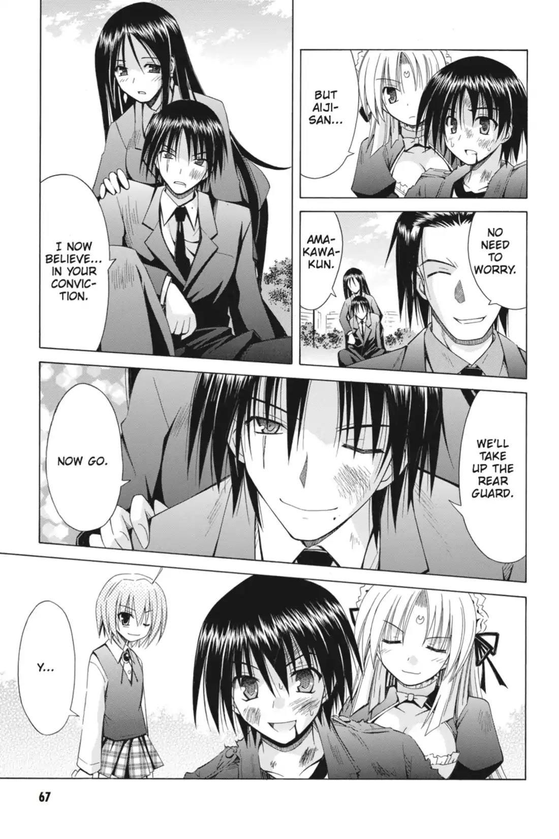 Omamori Himari Chapter 71 page 19 - Chapter 71: Vol.12 Menagerie 71: Wild Cat's Beam of Light