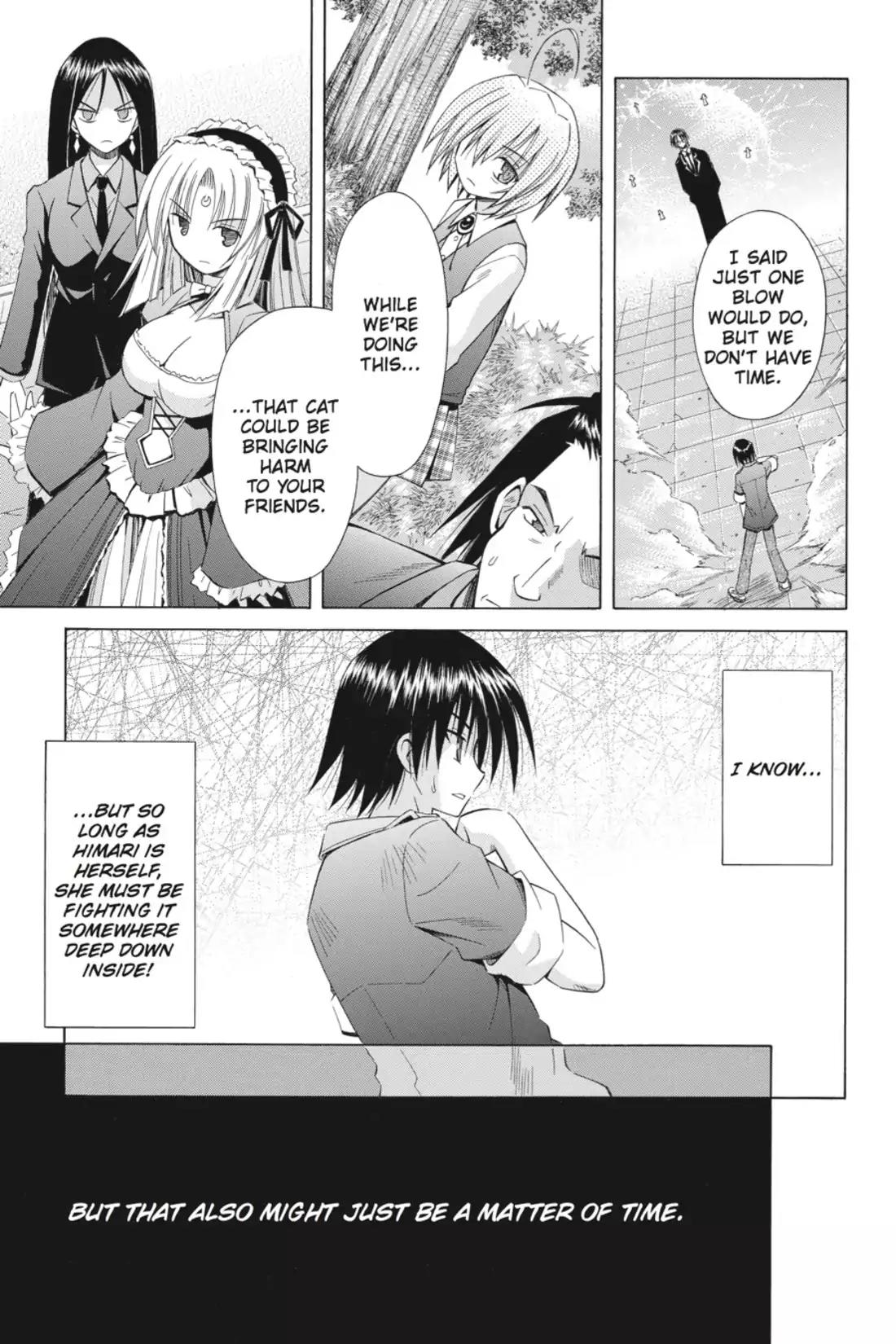 Omamori Himari Chapter 71 page 3 - Chapter 71: Vol.12 Menagerie 71: Wild Cat's Beam of Light