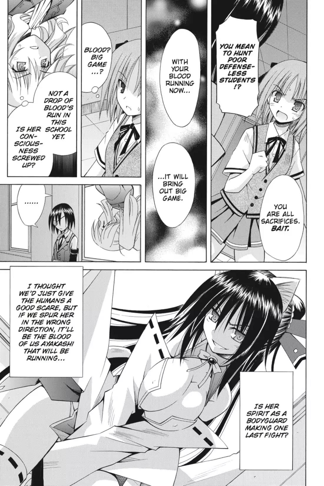 Omamori Himari Chapter 71 page 7 - Chapter 71: Vol.12 Menagerie 71: Wild Cat's Beam of Light