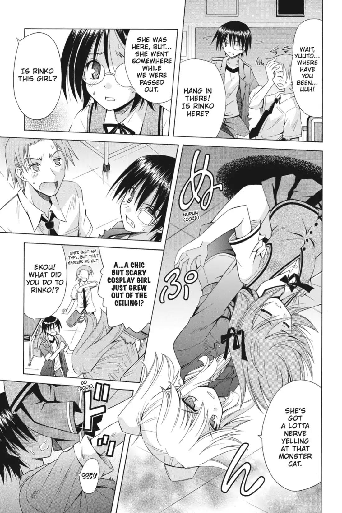Omamori Himari Chapter 72 page 14 - Chapter 72: Vol.12 Menagerie 72: Phantasmagoria in Cat