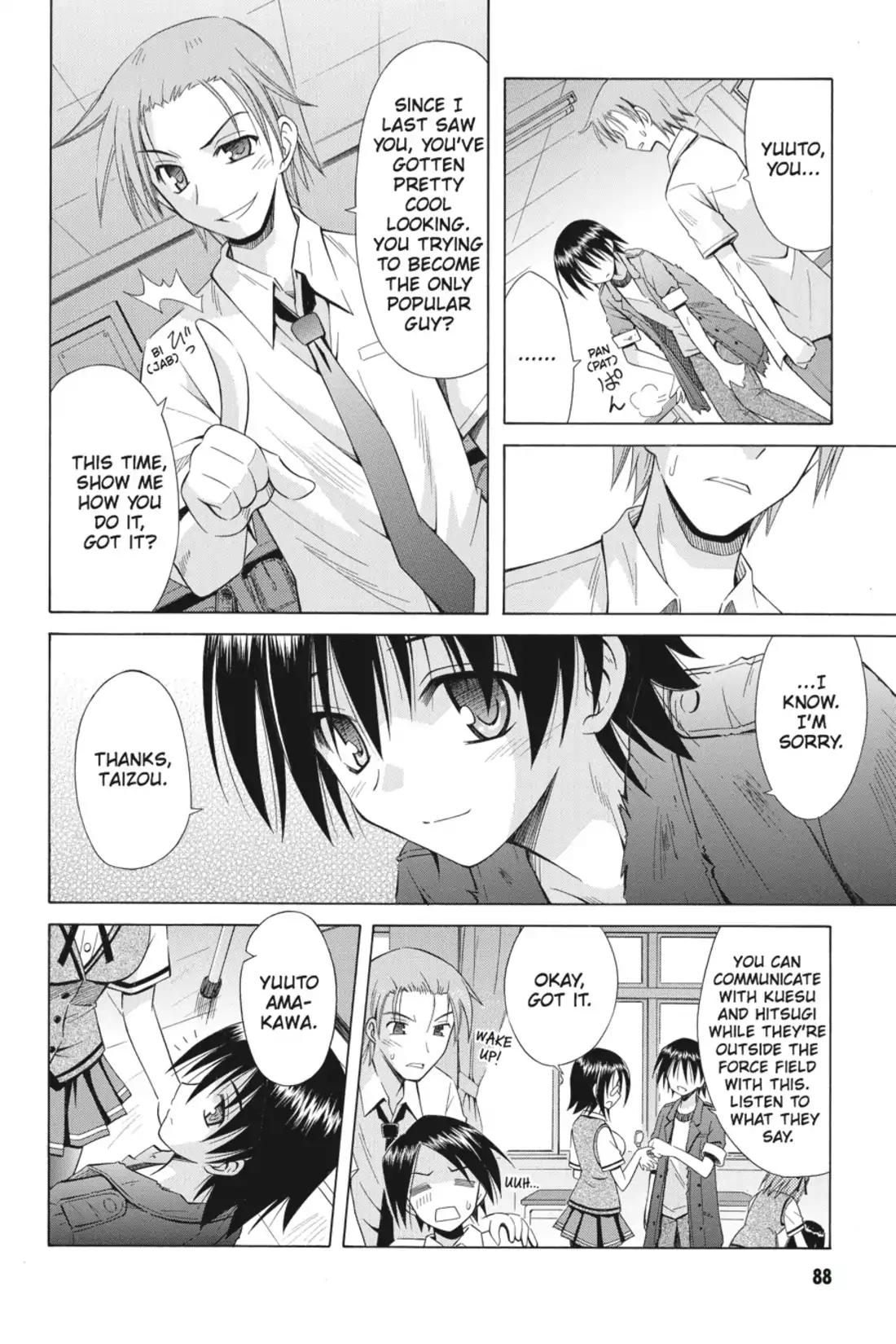 Omamori Himari Chapter 72 page 17 - Chapter 72: Vol.12 Menagerie 72: Phantasmagoria in Cat