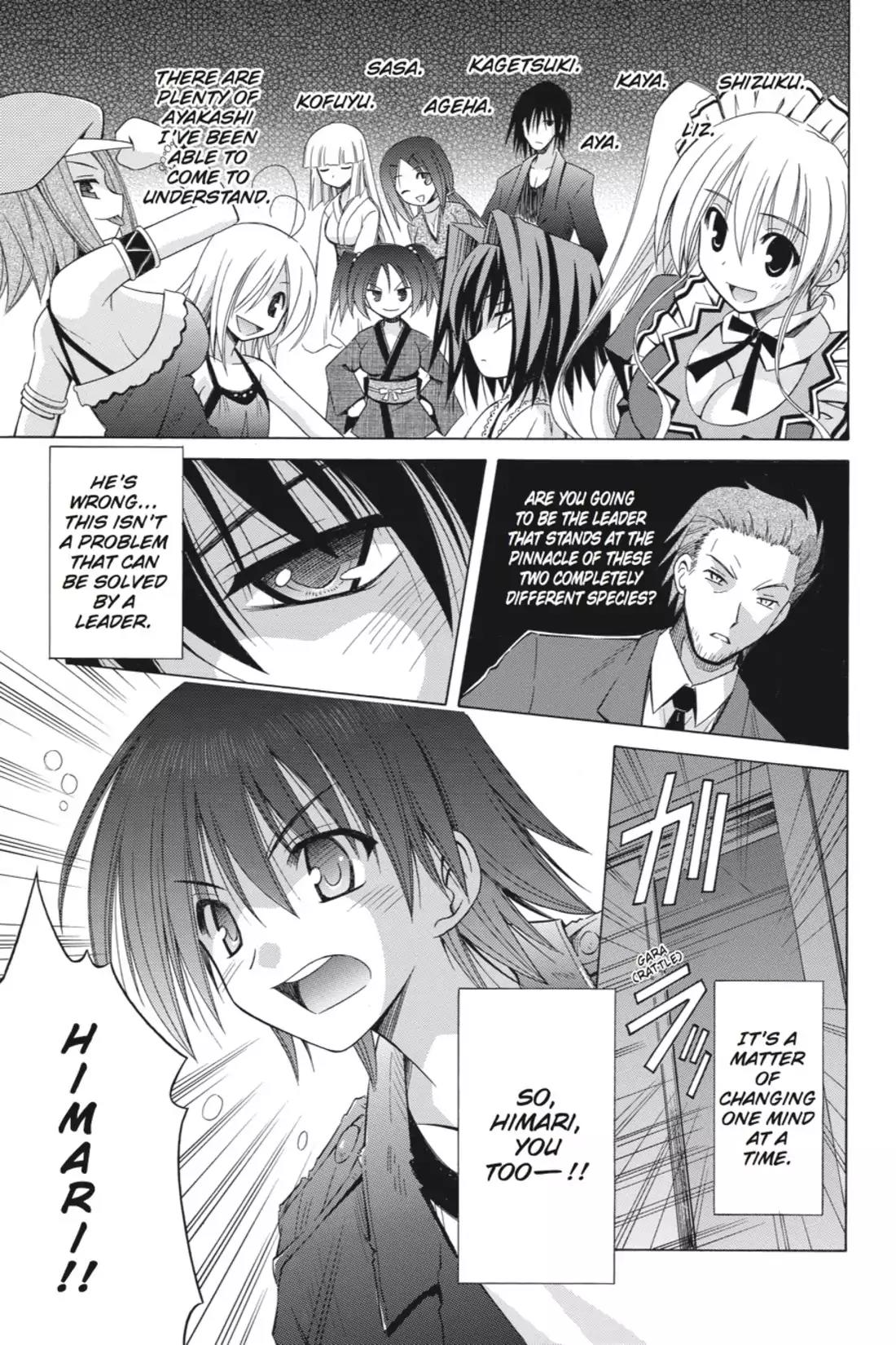 Omamori Himari Chapter 72 page 20 - Chapter 72: Vol.12 Menagerie 72: Phantasmagoria in Cat