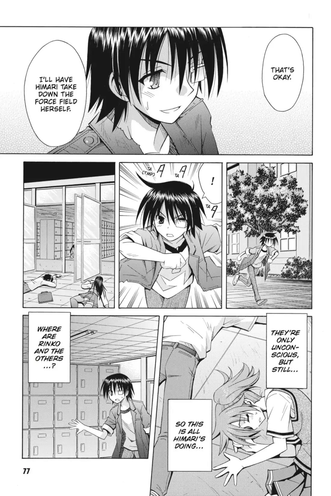 Omamori Himari Chapter 72 page 6 - Chapter 72: Vol.12 Menagerie 72: Phantasmagoria in Cat