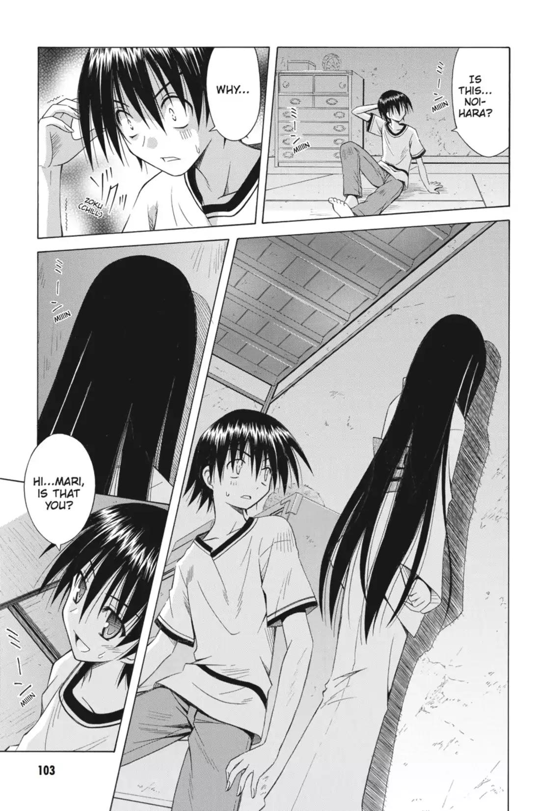 Omamori Himari Chapter 73 page 11 - Chapter 73: Vol.12 Menagerie 73: Phantasmagoria in White Cat